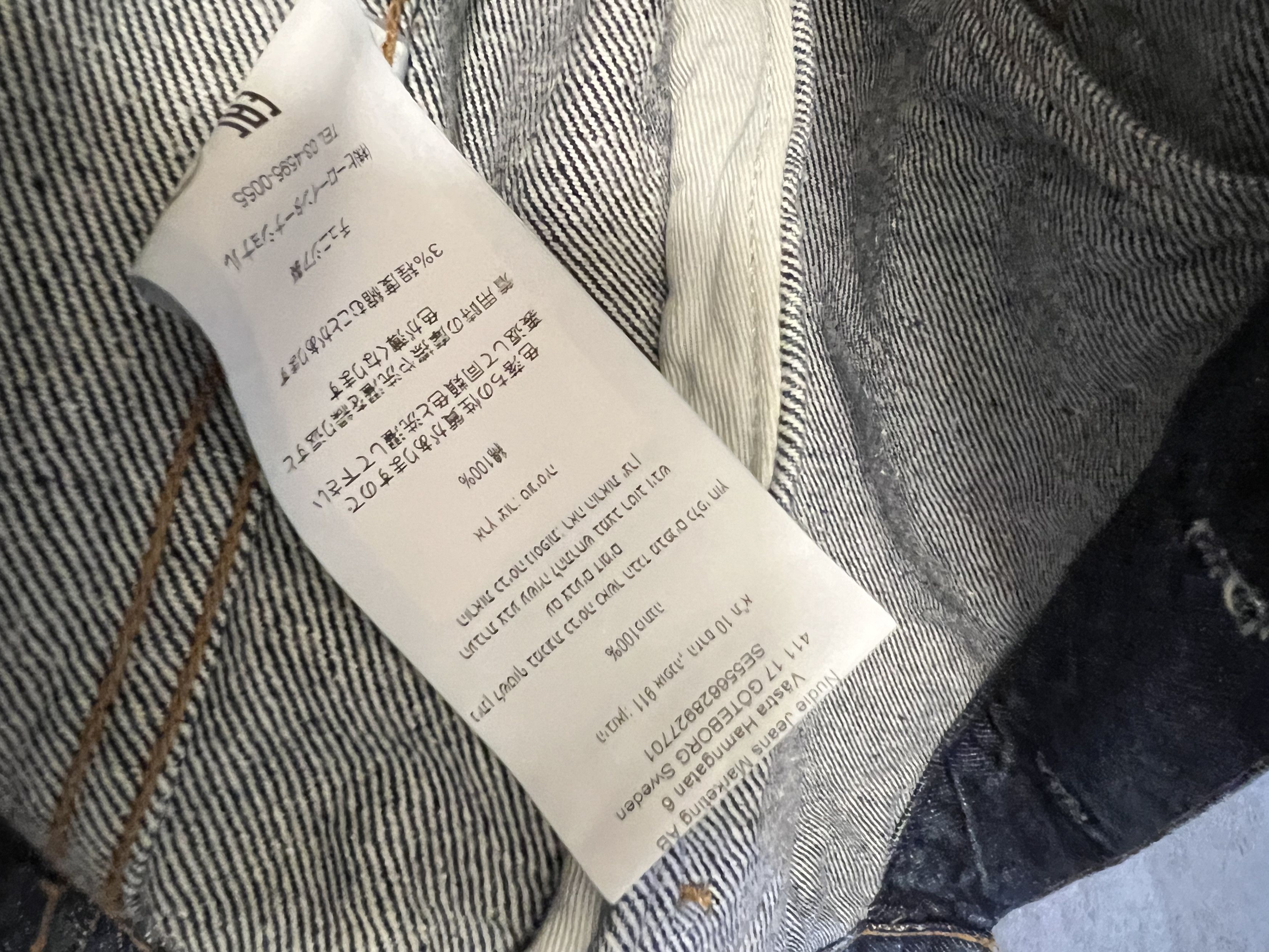 Nudie Jeans Nudie Jeans type 3 denim jacket Size US M / EU 48-50 / 2 - 4 Thumbnail