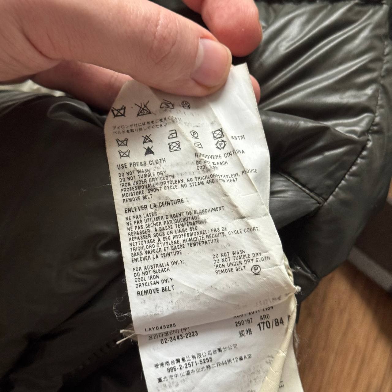 Rare Prada Vintage Khaki Nylon Belted Puffer Down Ski Jacket