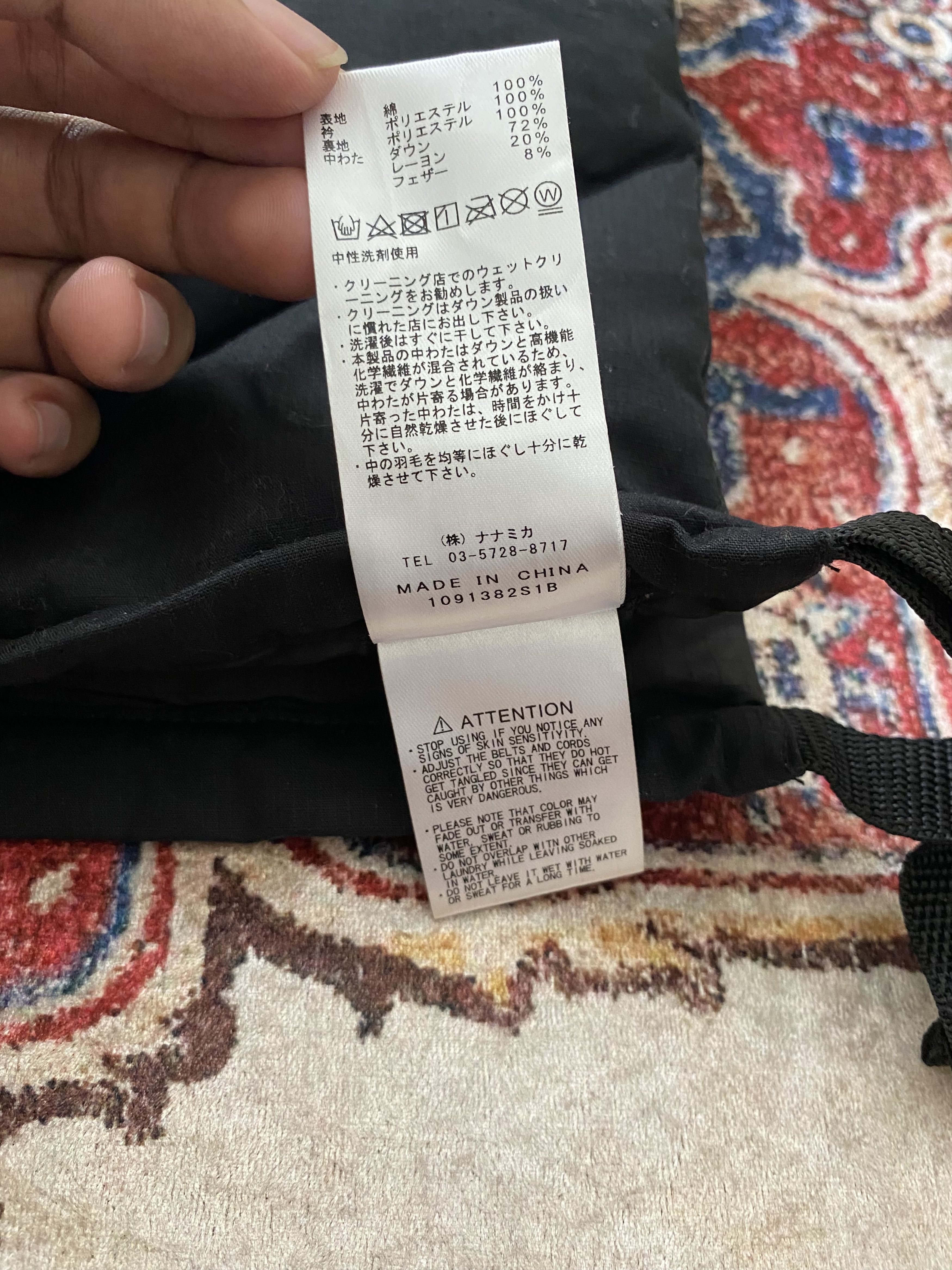 Nanamica × The North Face Purple Label The North Face x Nanamica Field Down Chest Warmer Size US S / EU 44-46 / 1 - 11 Thumbnail