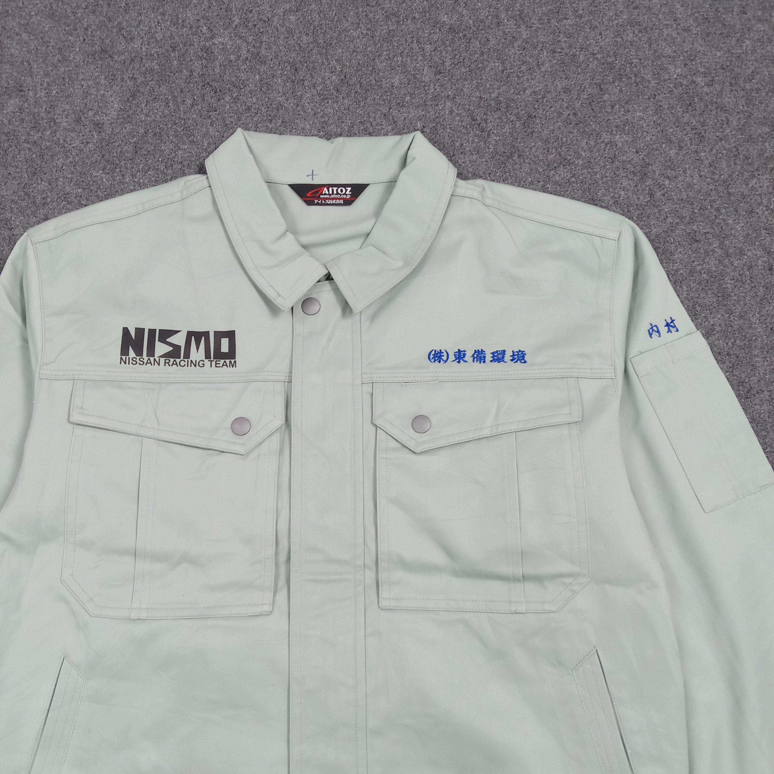 Nissan NISMO Nissan Japanese Racing Custom Art Jacket C273N3 Size US L / EU 52-54 / 3 - 4 Thumbnail