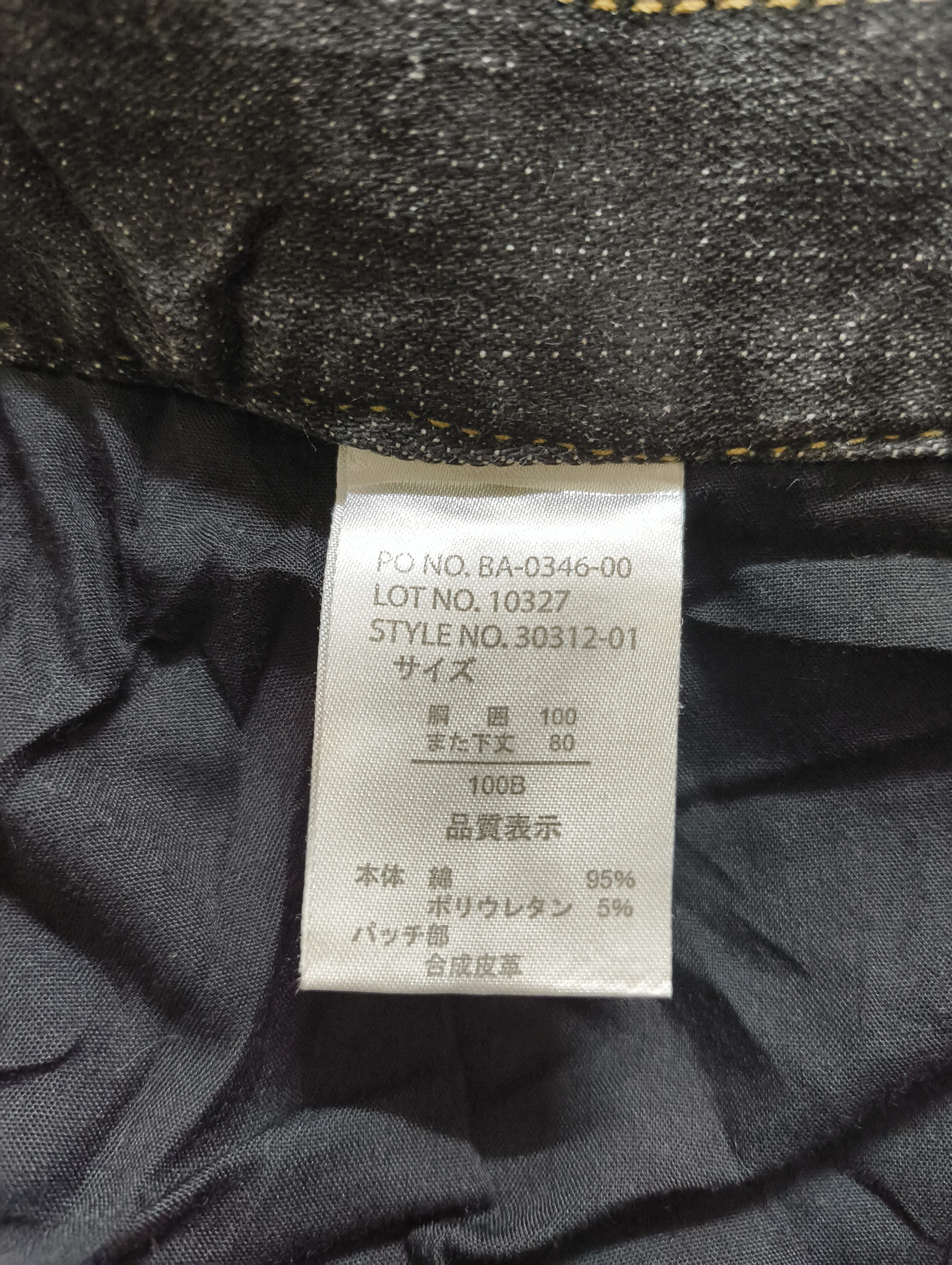 Japanese Brand × Vintage AMORE PURO JEANS REGULAR FIT STRAIGHT Size US 39 - 6 Thumbnail