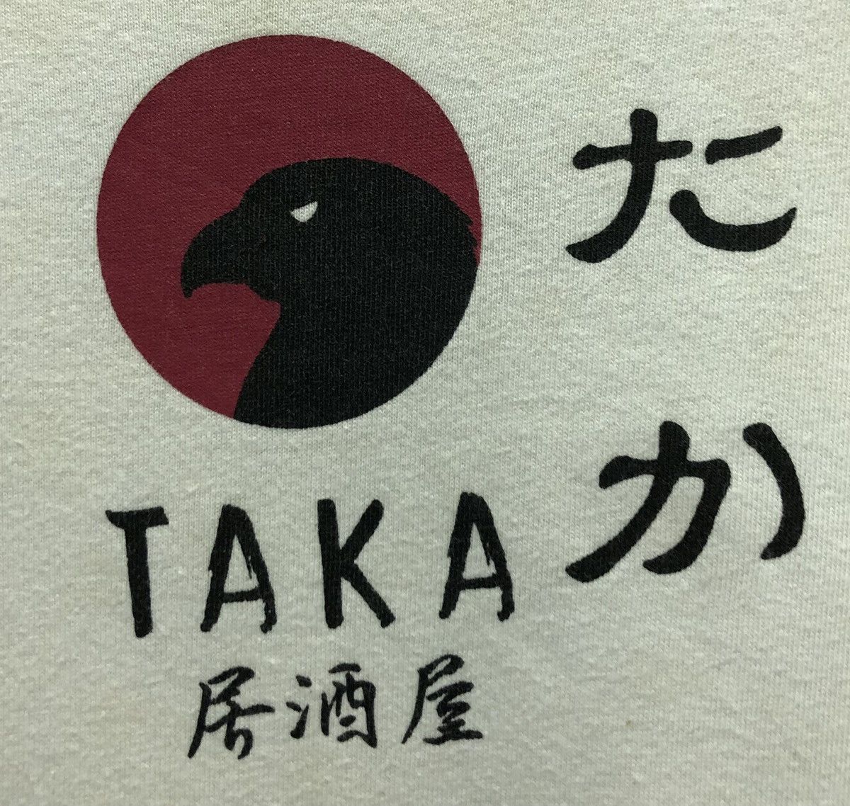 Japanese Brand Japanese Brand Taka Japanese Spirit T-Shirt Size US M / EU 48-50 / 2 - 3 Thumbnail