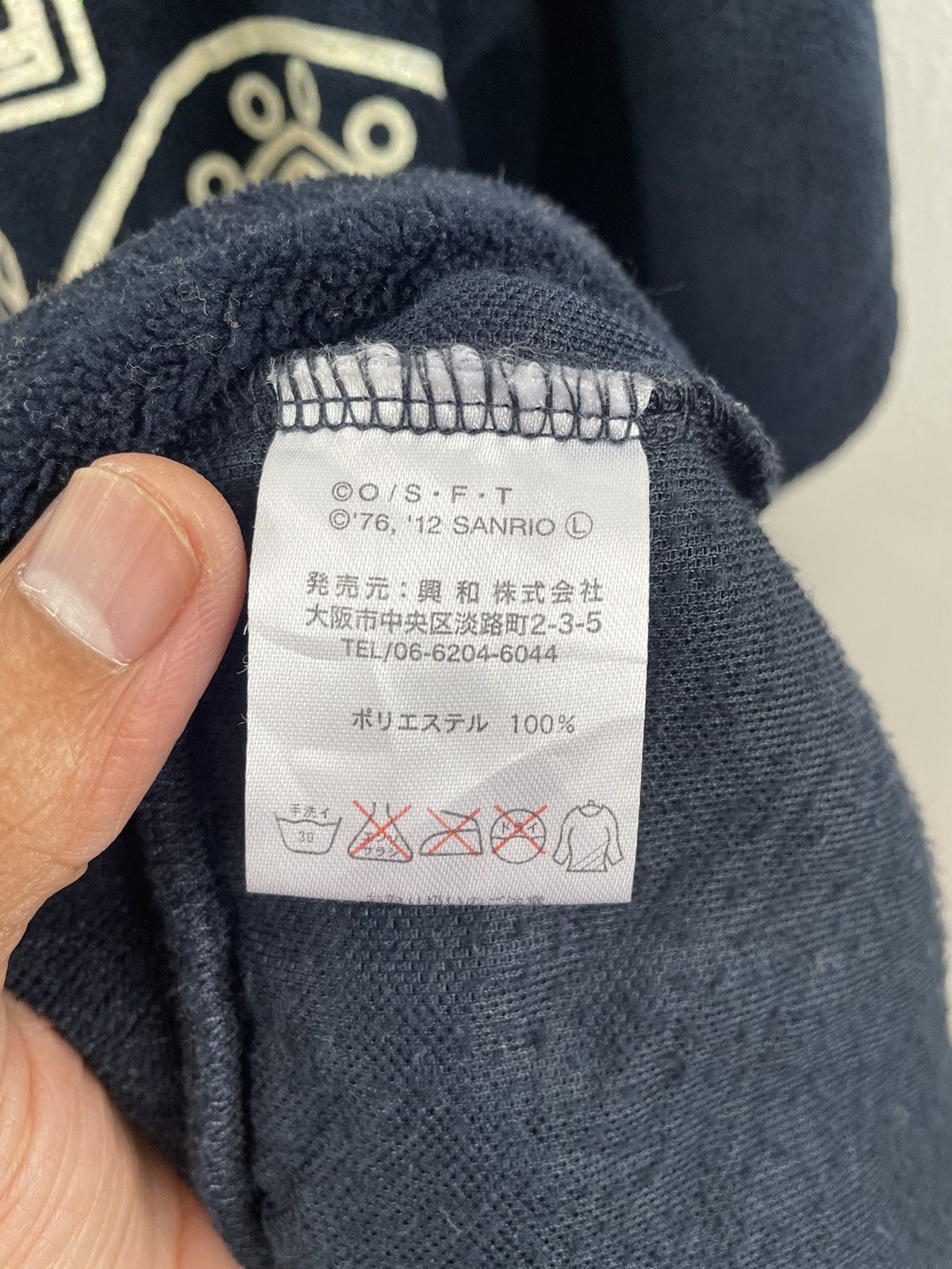 20471120 × Anime × One Piece Vintage One Piece x Hello Kitty Anime Zipper Hoodie Shirt Size US L / EU 52-54 / 3 - 6 Thumbnail