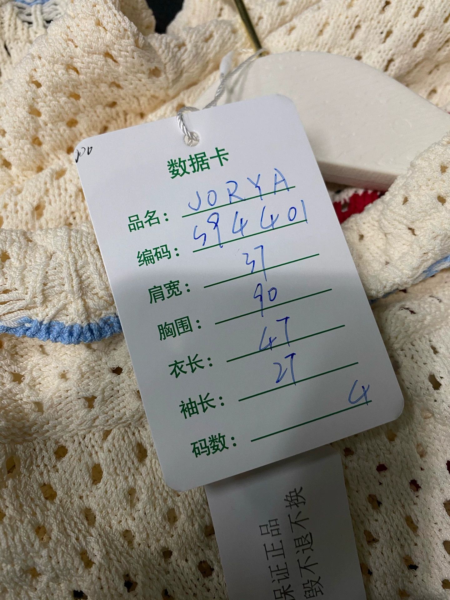Other JORYA short-sleeve cardigan women's new size 4 Size XS / US 0-2 / IT 36-38 - 9 Thumbnail