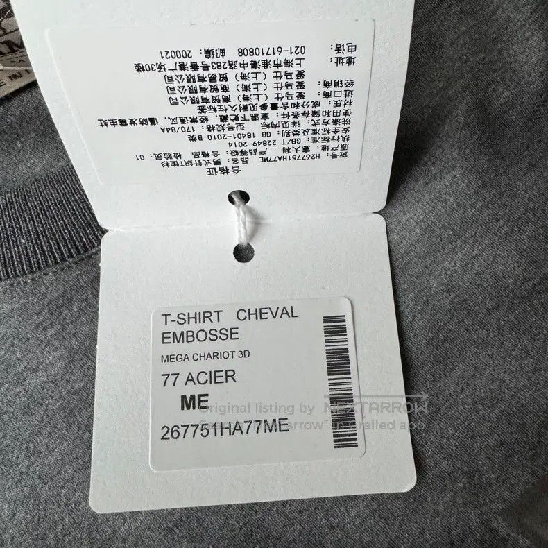 Hermes Hermes Relief horse head T-shirt Size US M / EU 48-50 / 2 - 6 Thumbnail