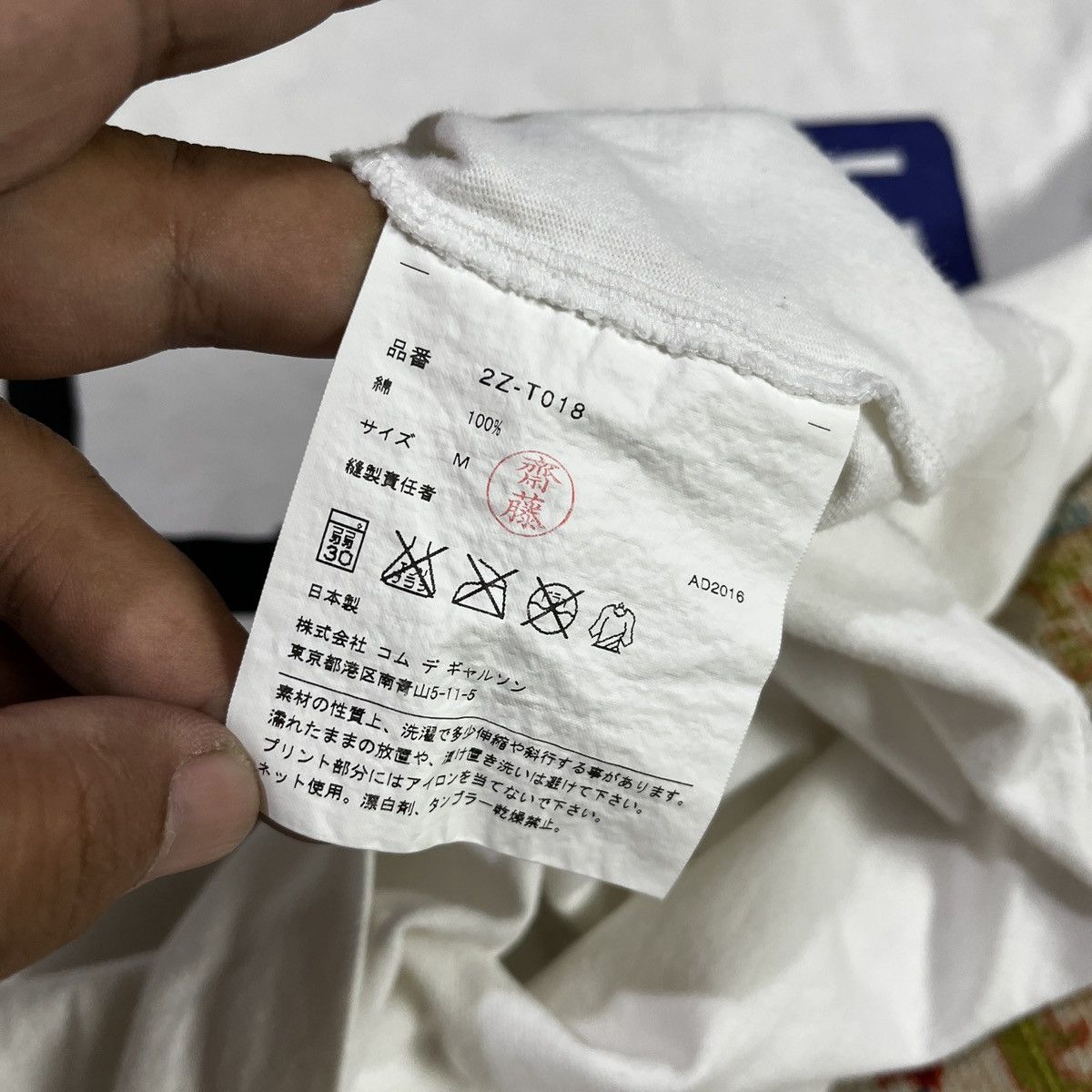 Comme des Garcons Comme des Garcons pocket tshirt Size US M / EU 48-50 / 2 - 6 Thumbnail