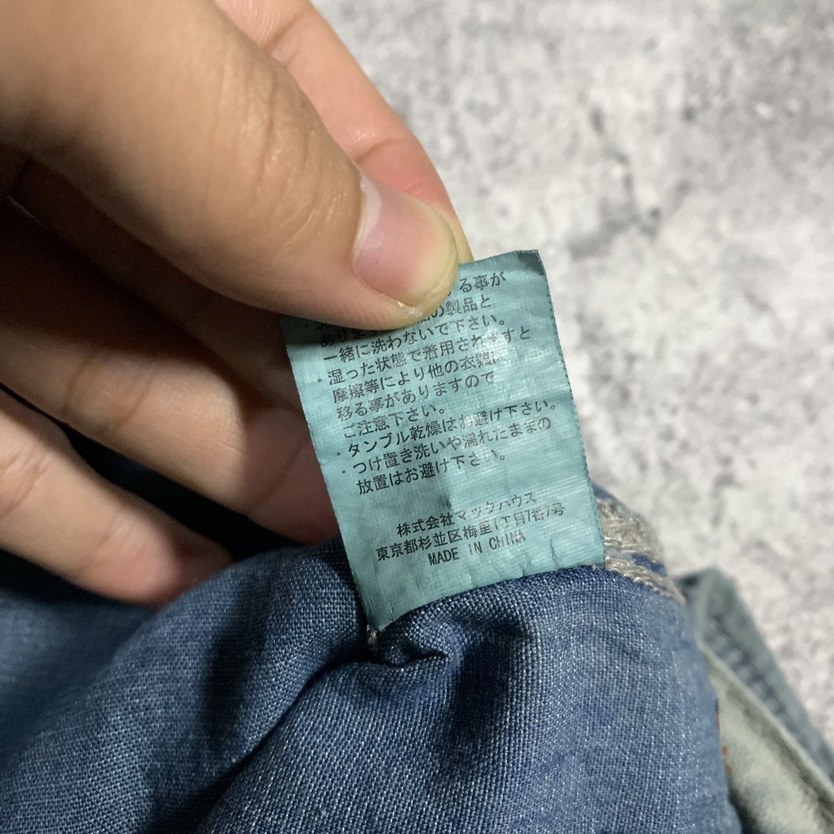 If Six Was Nine Japanese Fatigue Pants IfSixWasNine LGB Style Size US 32 / EU 48 - 10 Thumbnail