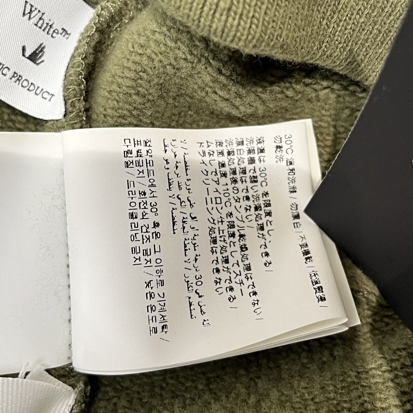 Off-White Off White Rubber Arrows Hoodie Green Size US M / EU 48-50 / 2 - 10 Thumbnail
