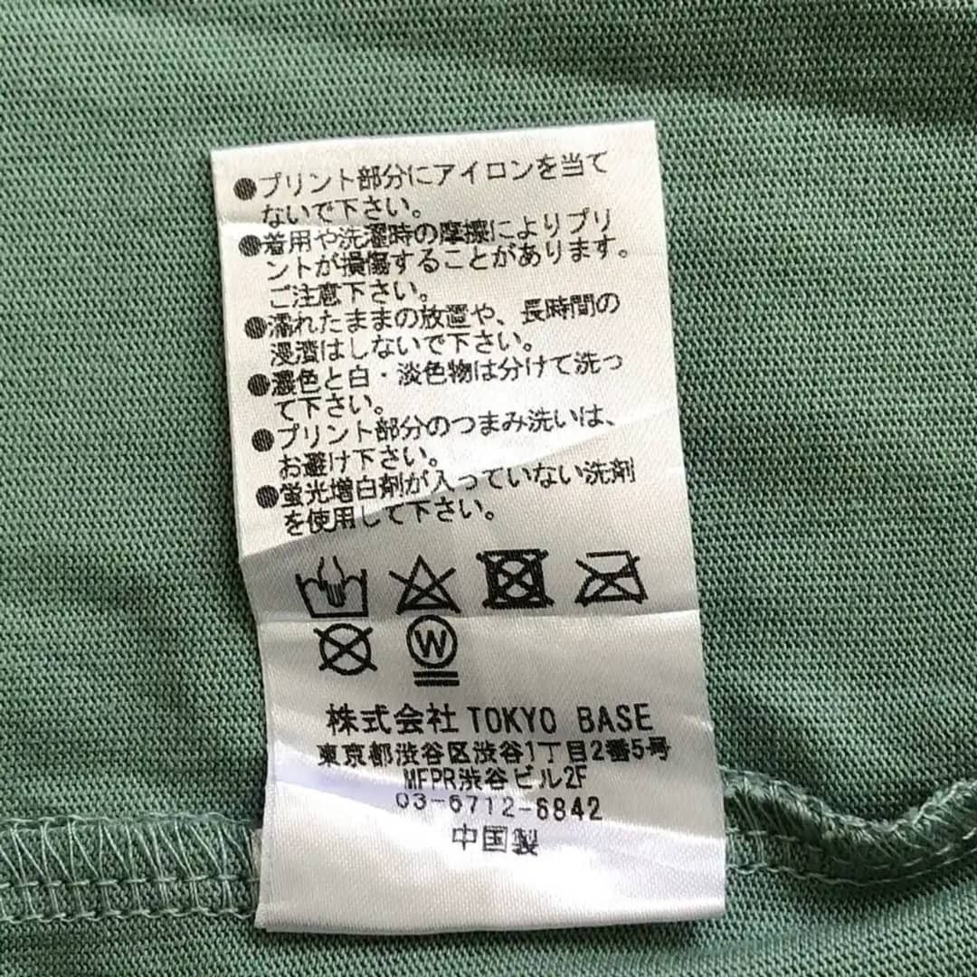 Vintage Number Nine Embroidery Logo Tshirt