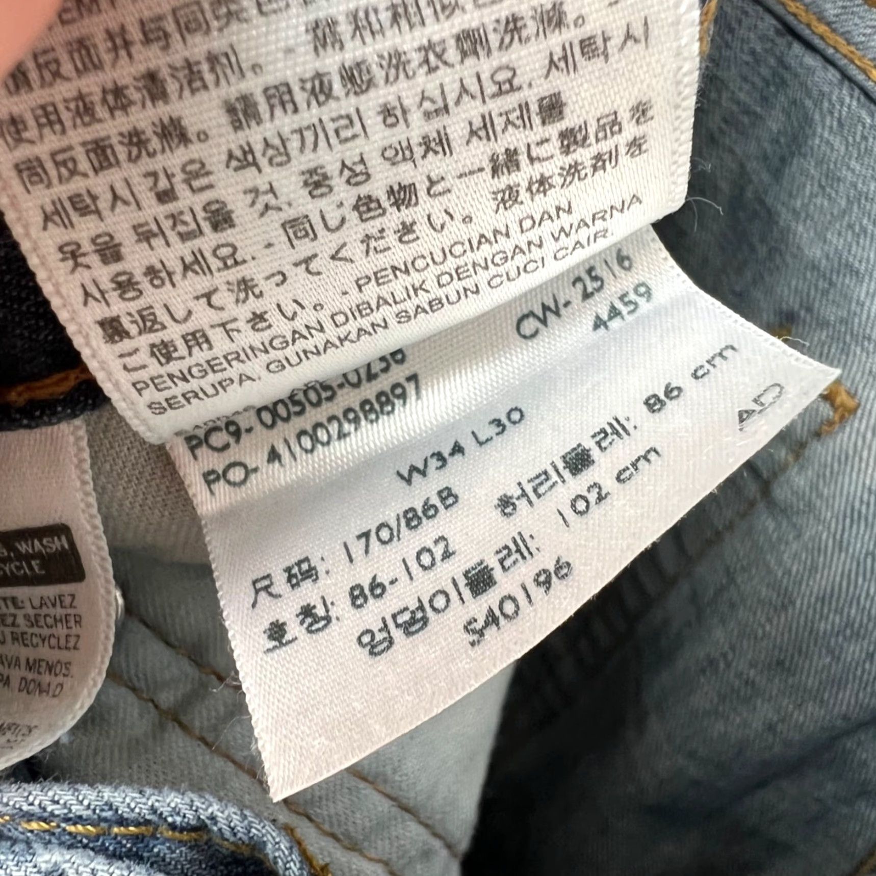 Levi's Levi's 505 Mens Size 34 x 30 Regular Fit Blue Jeans 100% Cotton Denim Regular Jeans Blue Mens Size US 34 / EU 50 - 5 Thumbnail