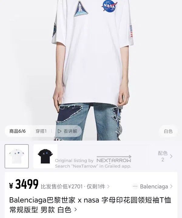 Balenciaga Balenciaga Joint Name Letter Printed Short-Sleeve T-Shirt Size US XS / EU 42 / 0 - 9 Thumbnail