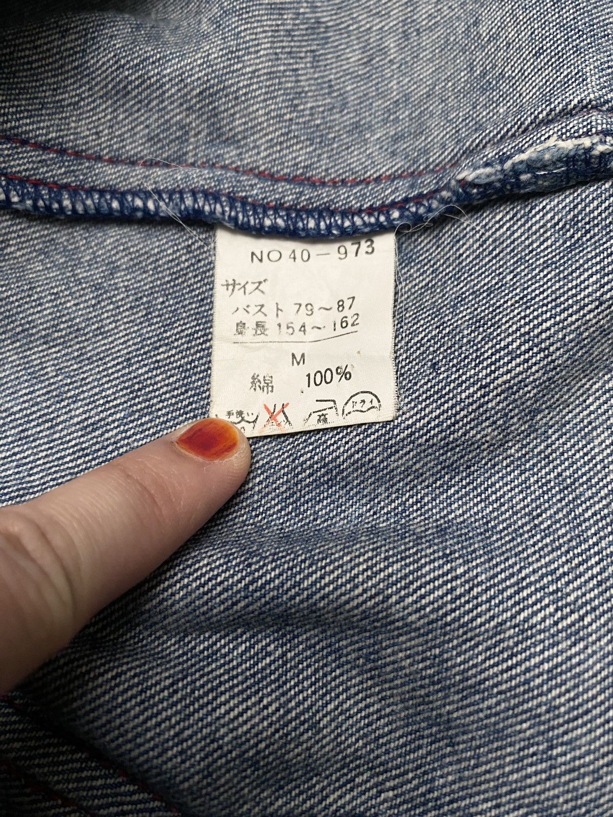 Japanese Brand × Vintage Vintage Japanese Brand Petit Petit Denim Jacket 1990s Size US M / EU 48-50 / 2 - 8 Thumbnail