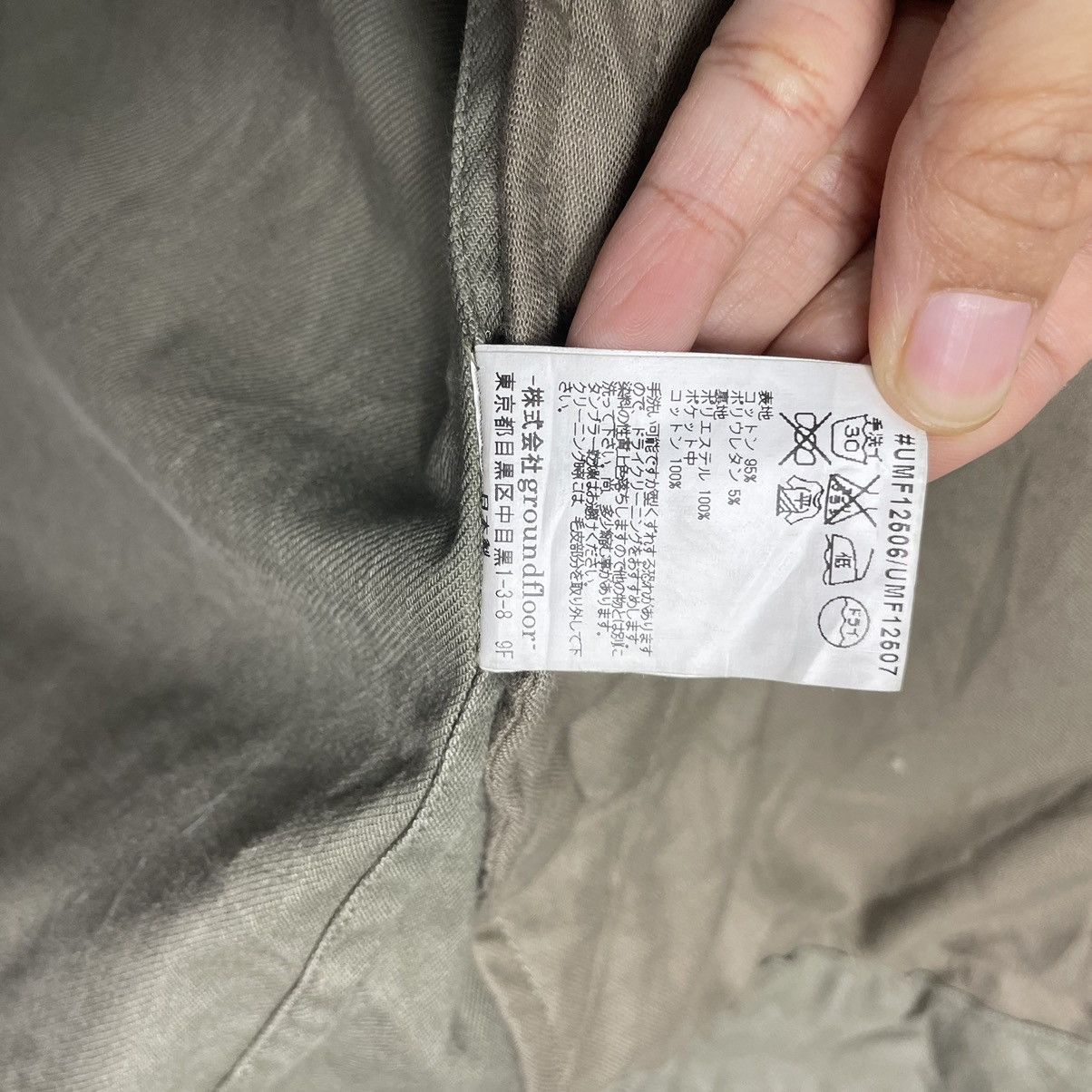 Japanese Brand × Undecorated Man 💥UNDECORATED MAN AW2012 MOUTON VEST CARGO JACKET Size US M / EU 48-50 / 2 - 19 Thumbnail