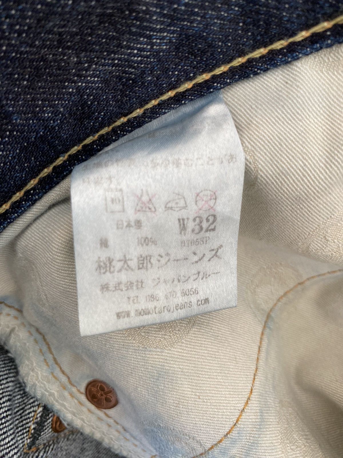 Momotaro Jeans MOMOTARO JEANS / READY FOR BATTLE Size US 32 / EU 48 - 6 Thumbnail