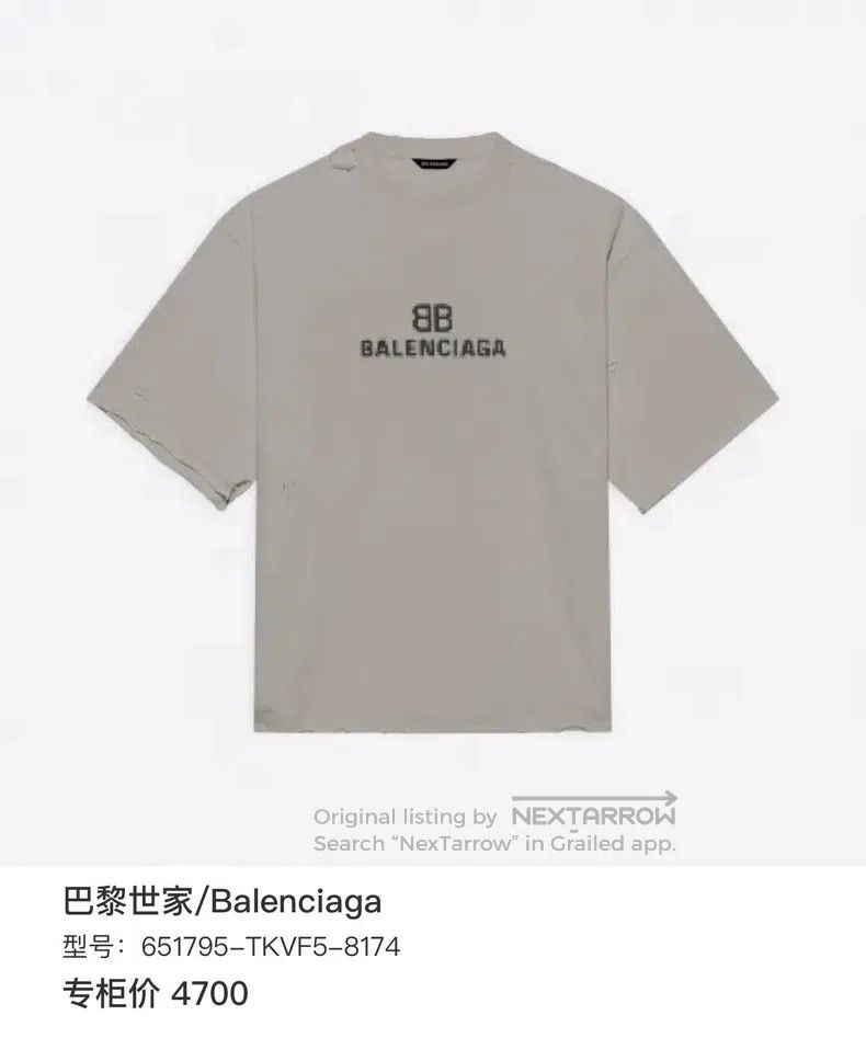 Balenciaga Balenciaga Mosaic Blurred Logo BB Letter Loose Hole Destro Size US XS / EU 42 / 0 - 7 Thumbnail