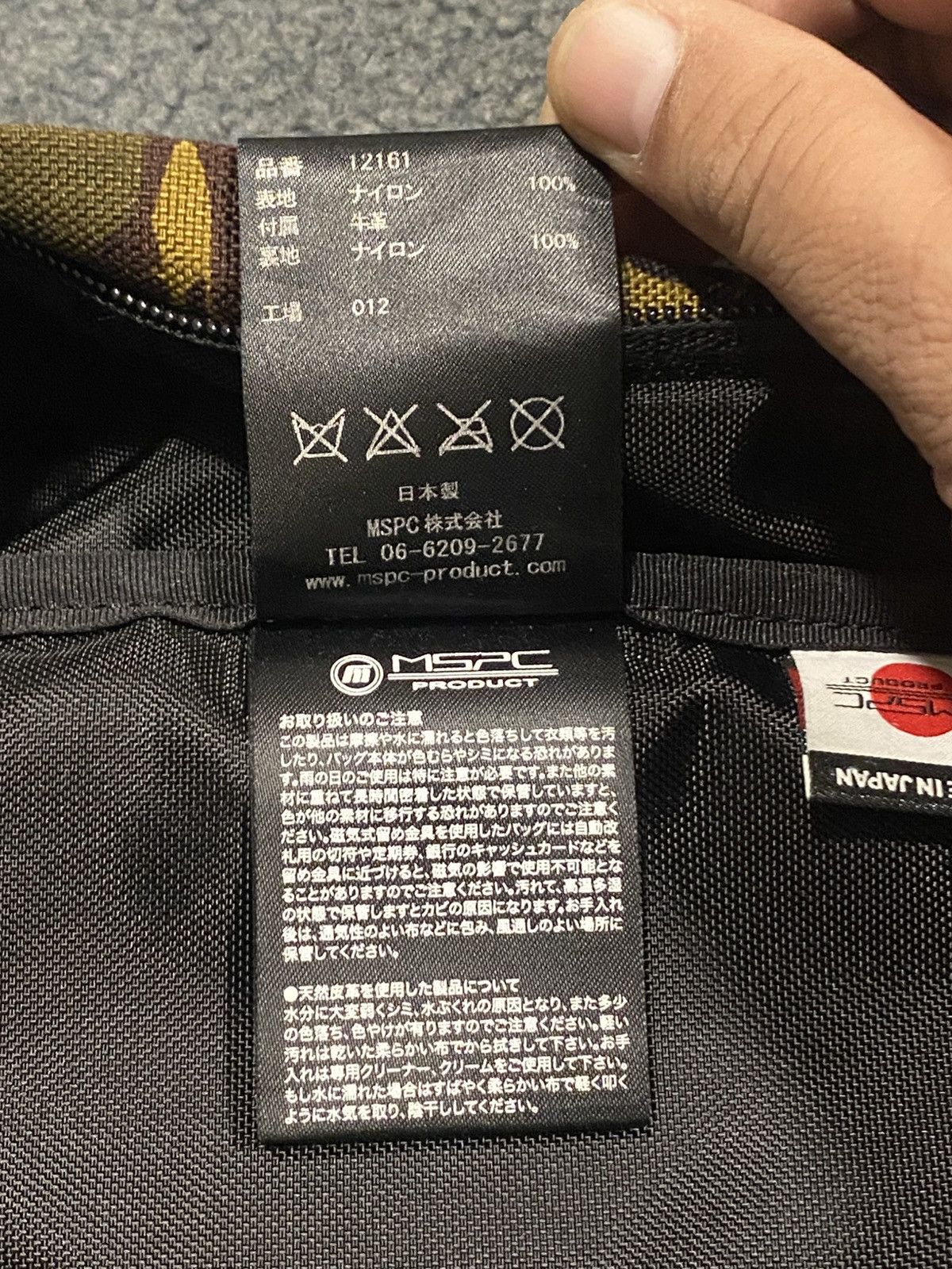 Japanese Brand × MasterPiece MASTER-PIECE SURPASS BACKPACK Size ONE SIZE - 8 Thumbnail