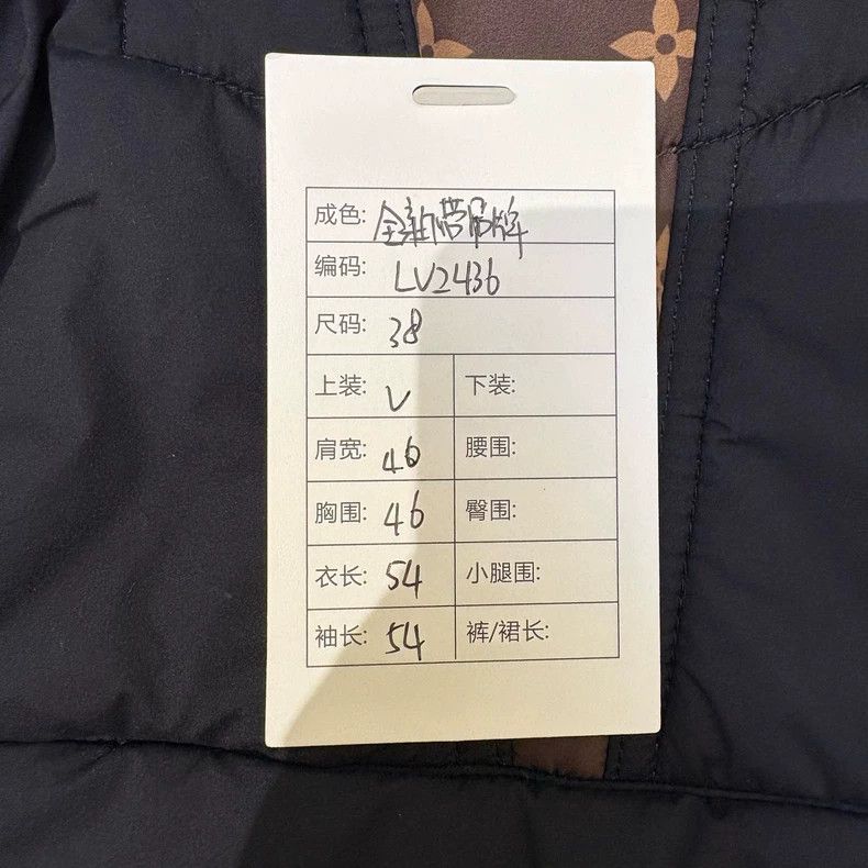 Louis Vuitton Louis Vuitton Black-brown presbyopic down jacket Size XS / US 0-2 / IT 36-38 - 9 Thumbnail