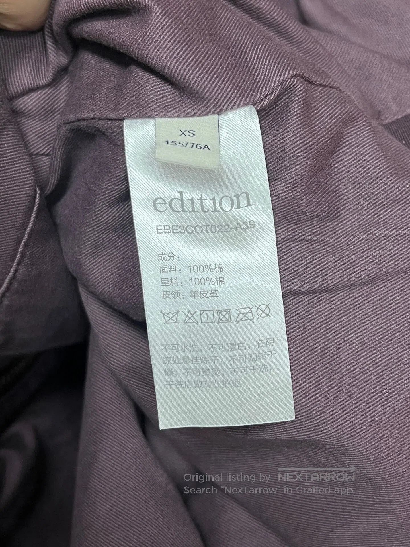 Kassl Editions burgundy lapel hunting jacket size xs. Size XS / US 0-2 / IT 36-38 - 4 Thumbnail