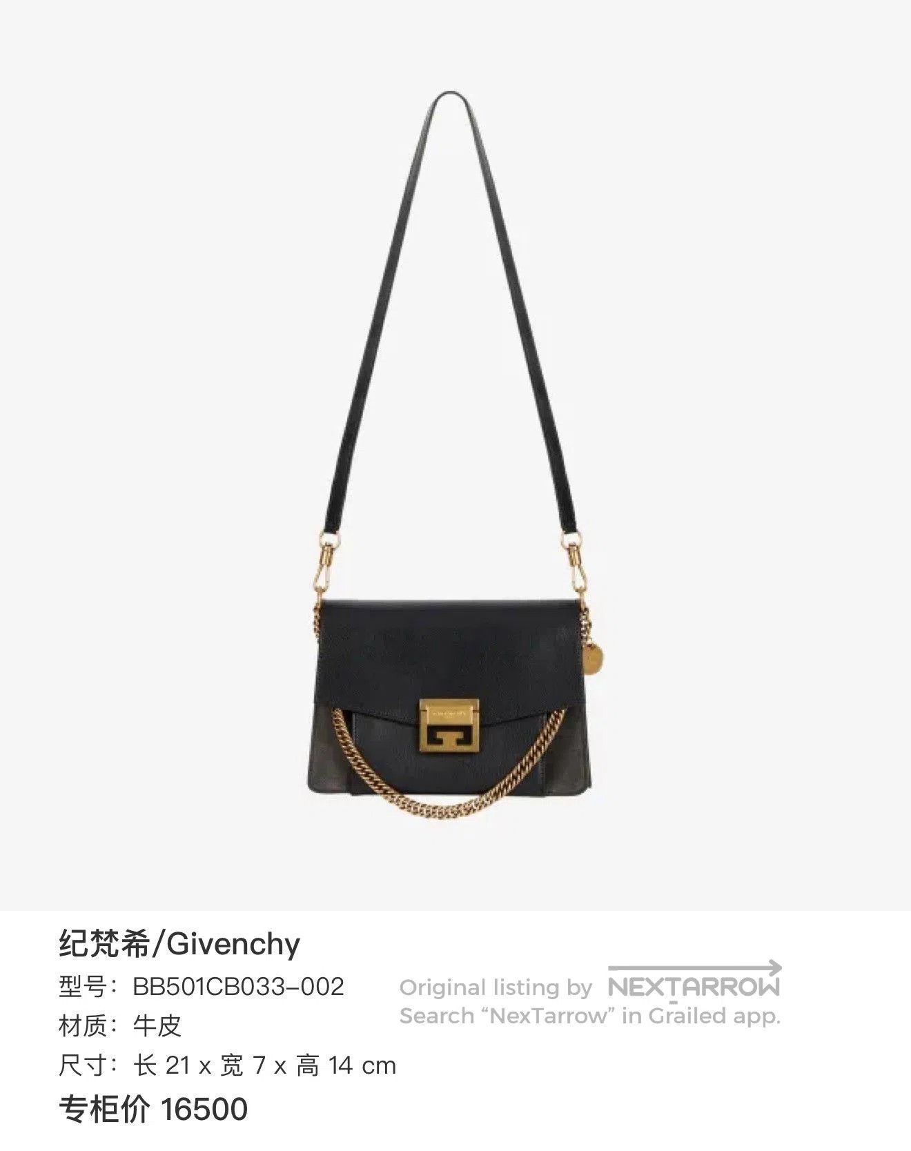 Givenchy Givenchy GV3 Small Sheepskin Crossbody Bag. Size ONE SIZE - 9 Thumbnail