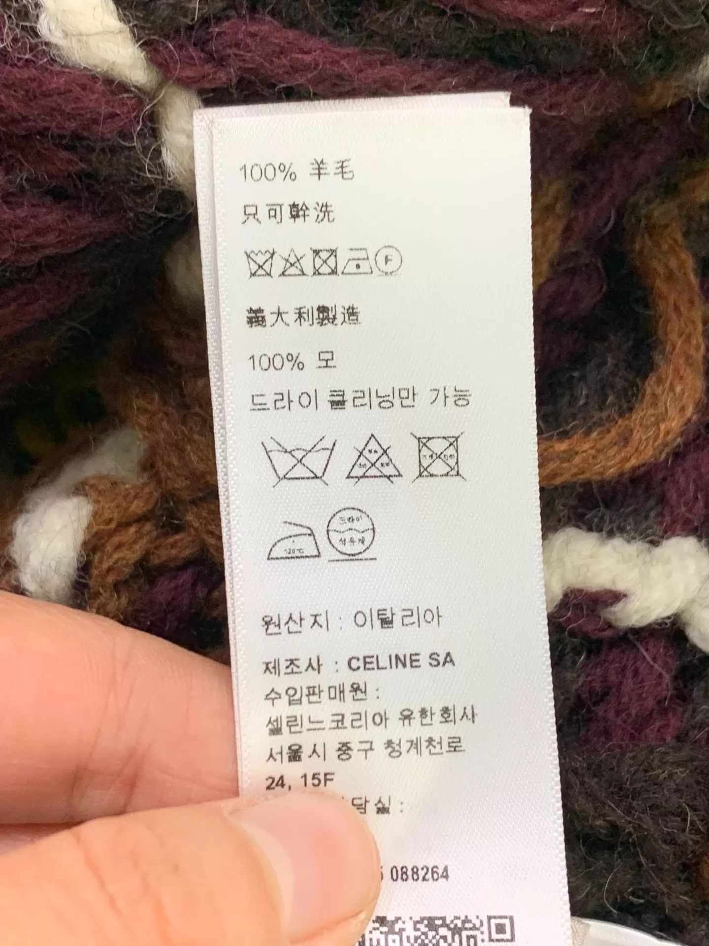 Celine Celine Fair Isle Color Print Sweater M Near New Size M / US 6-8 / IT 42-44 - 8 Thumbnail