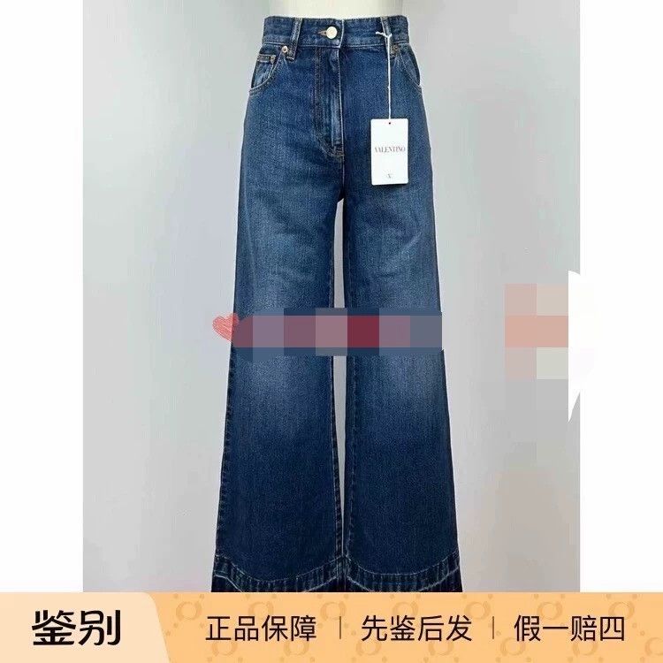 Valentino Valentino Casual jeans with a patterned hem pattern Size 24" / US 00 / IT 34 - 2 Thumbnail