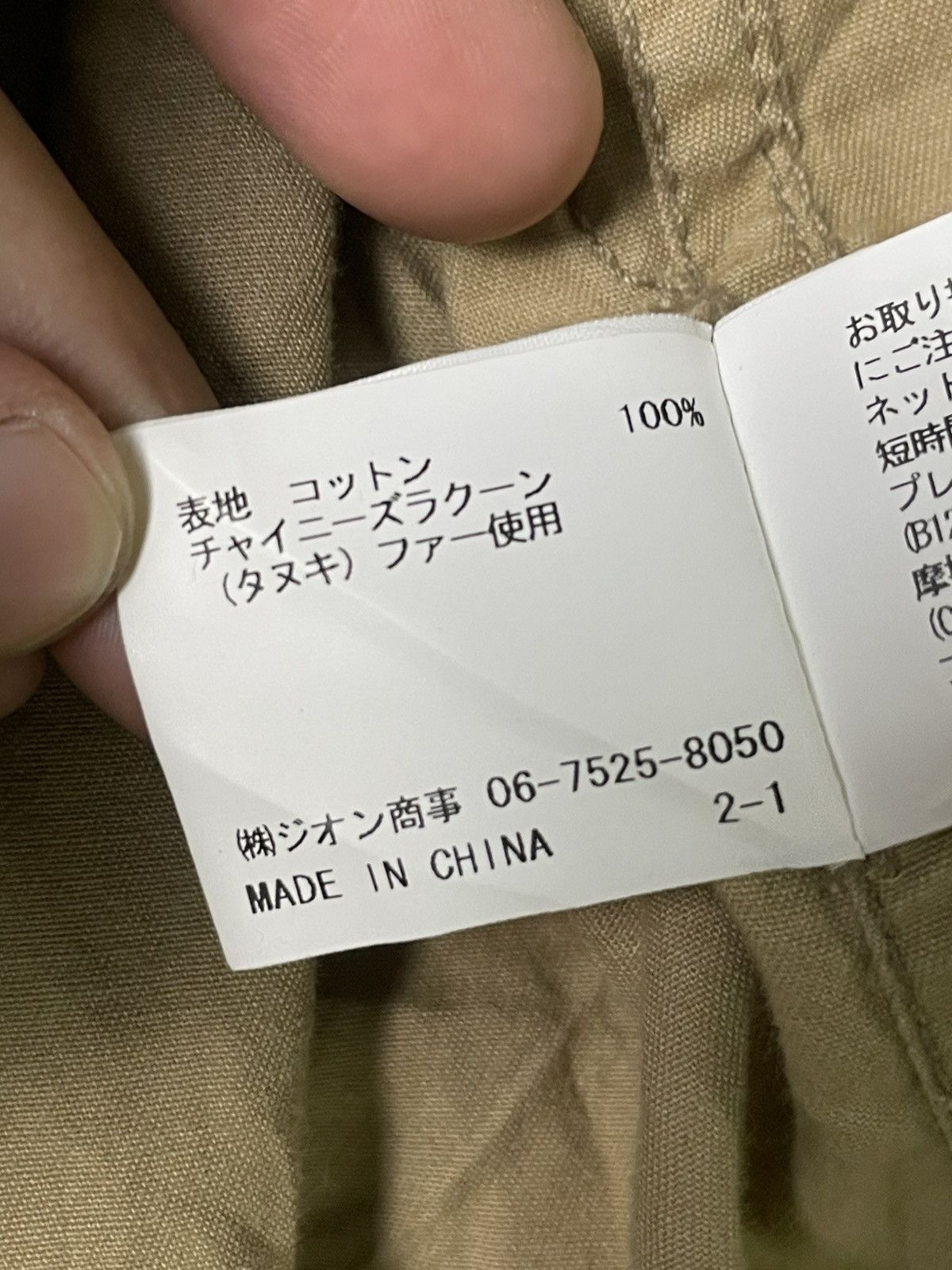 Japanese Brand × Vintage FINES Japanese Brand Faux Fur Down Jacket (79) Size US XXS / EU 40 - 12 Thumbnail