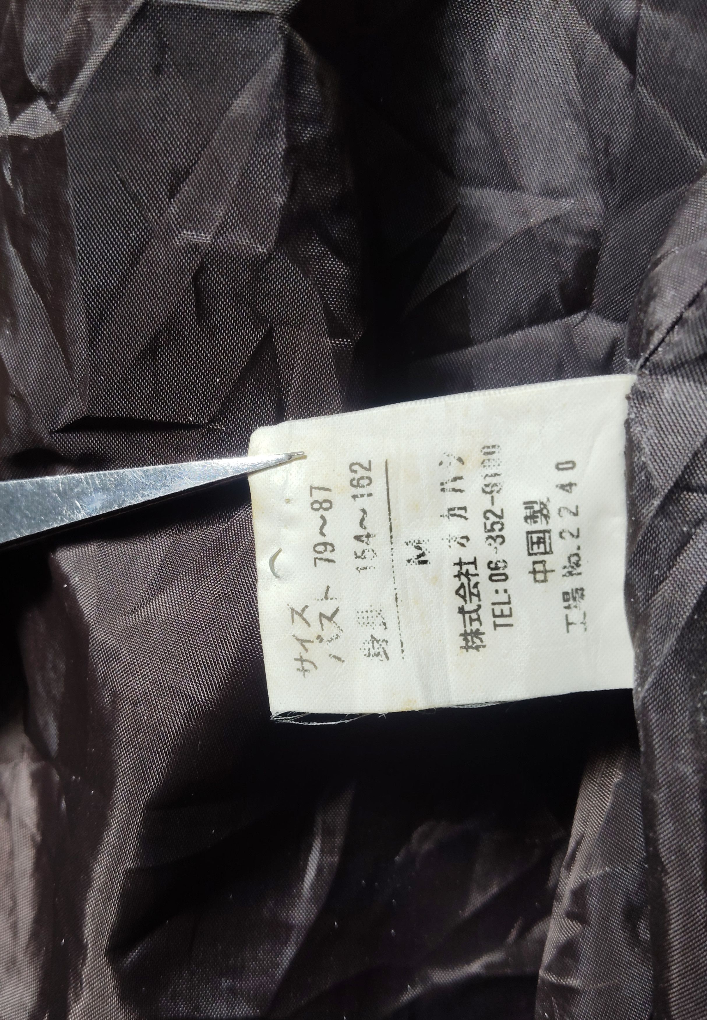 If Six Was Nine Vtg African Beat Club Part-II Duffle Coat - 0016 Size US M / EU 48-50 / 2 - 9 Thumbnail