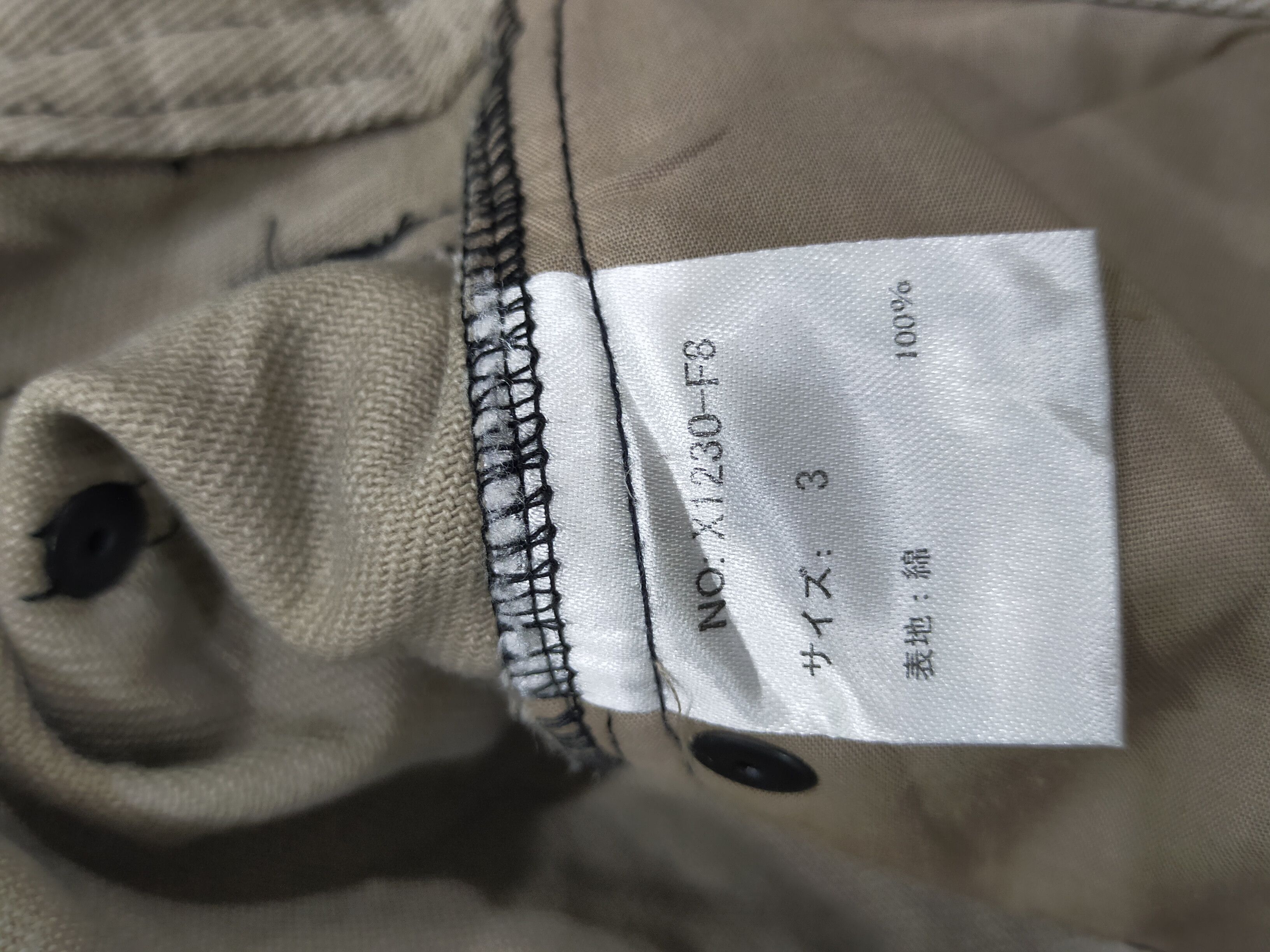 If Six Was Nine × Japanese Brand × Le Grande Bleu (L.G.B.) 🔥RARE!! VINTAGE XFRM PAINTED FLARE JEANS Size 31" - 6 Thumbnail