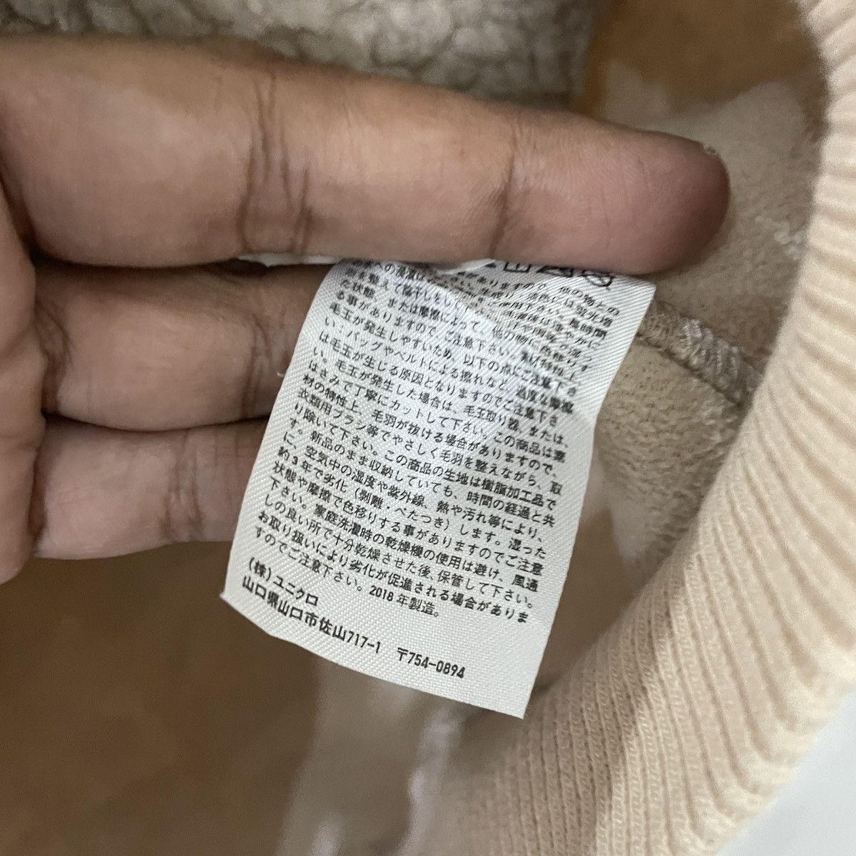 Lemaire × Uniqlo Vintage Lemaire X Uniqlo Sherpa Fleece Jacket Size US M / EU 48-50 / 2 - 6 Thumbnail