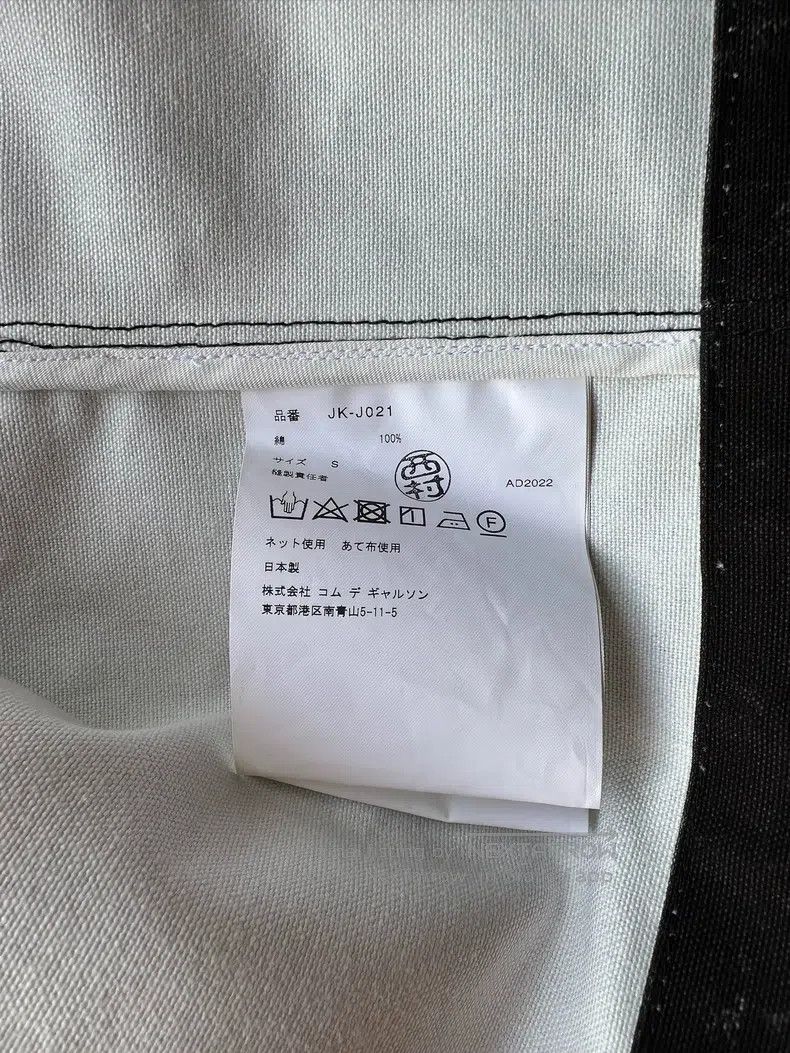 Junya Watanabe Junya Watanabe Vintage distressed biker jacket Size US M / EU 48-50 / 2 - 8 Thumbnail