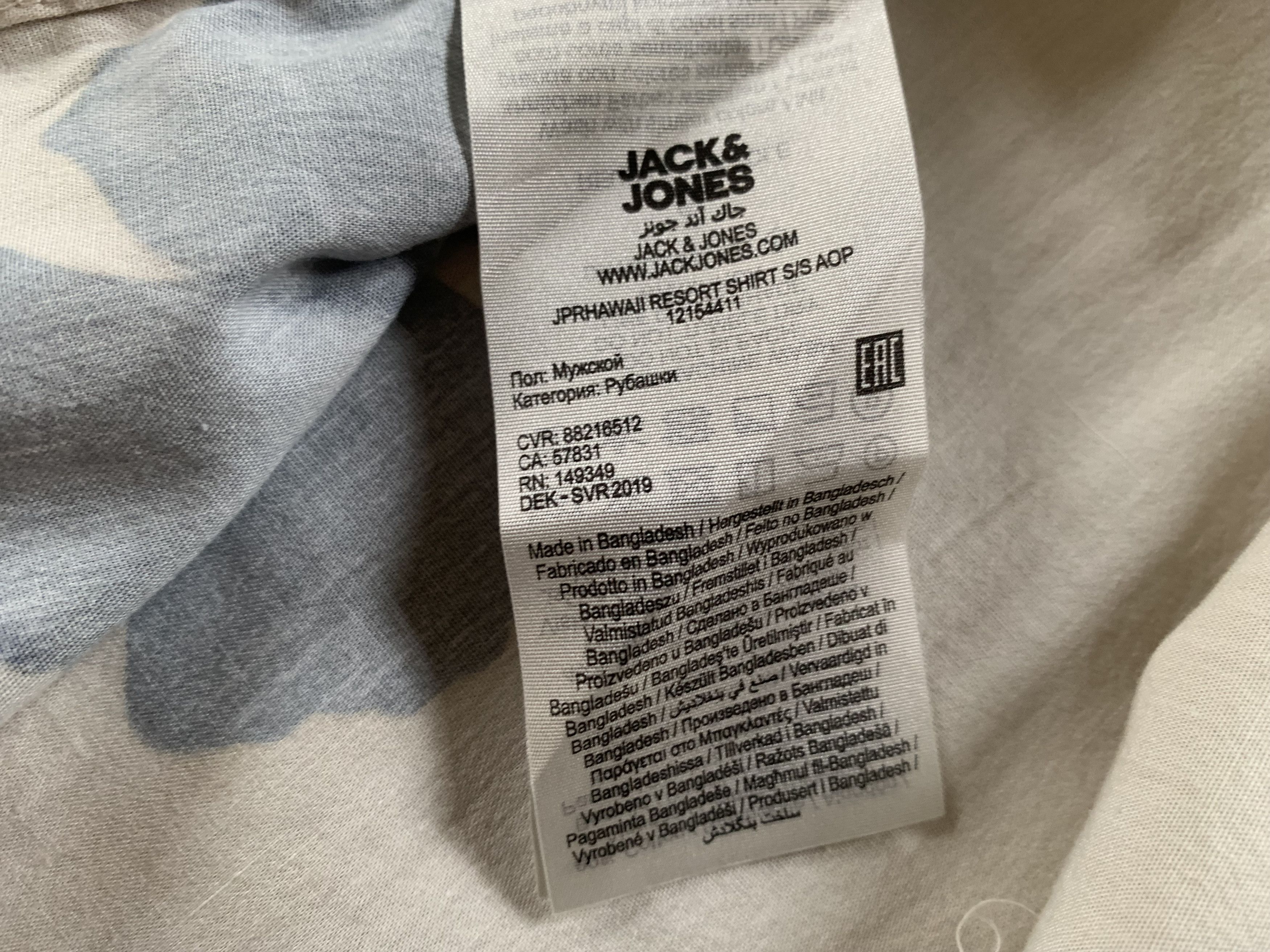 Jack & Jones Jack & Jones Mens Cotton Blue Summer Shorts Size US S / EU 44-46 / 1 - 6 Thumbnail
