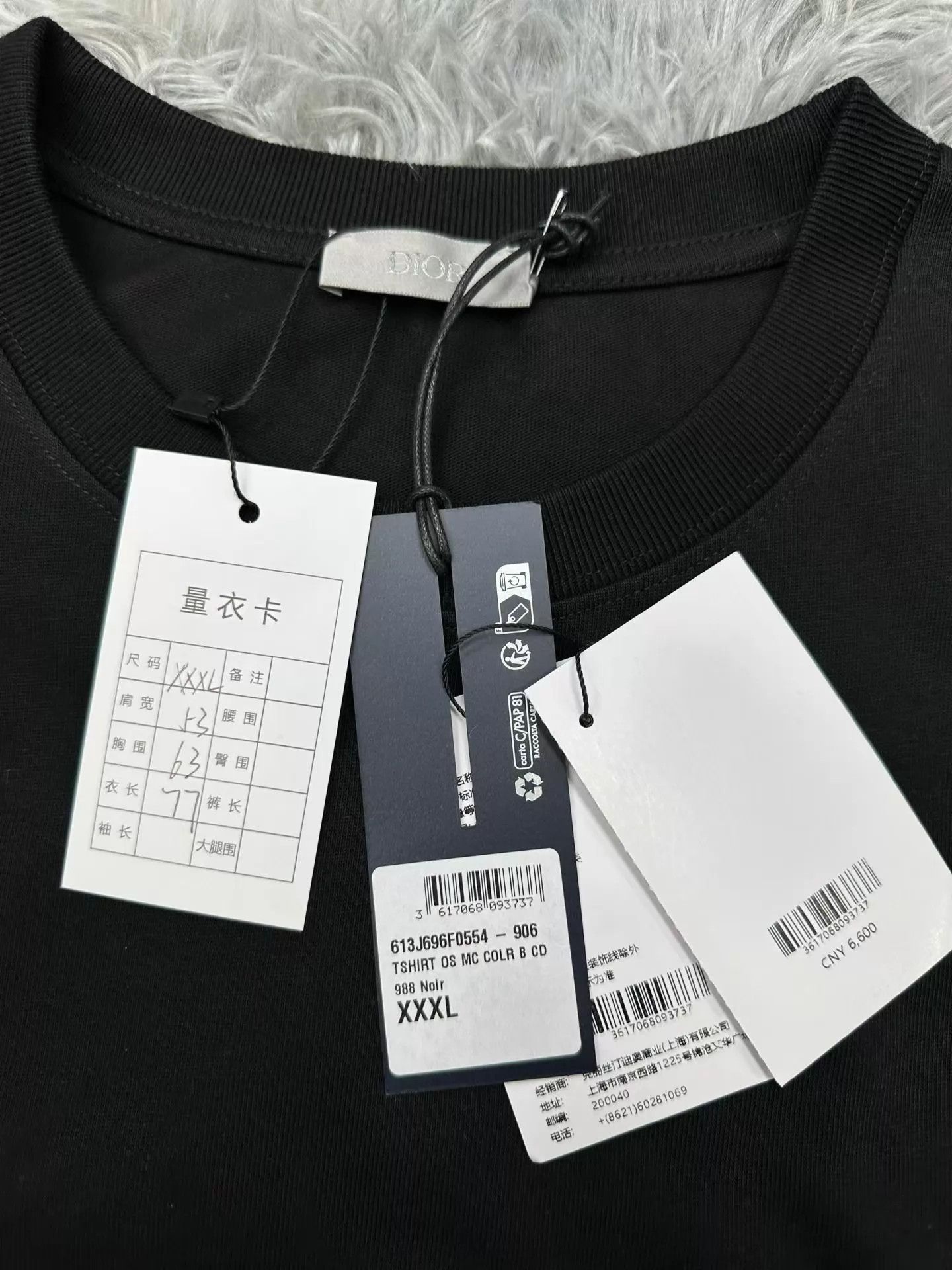 Dior Dior 26SS Logo Slogan Short Sleeve Tee XXXL Size US XXL / EU 58 / 5 - 2 Thumbnail
