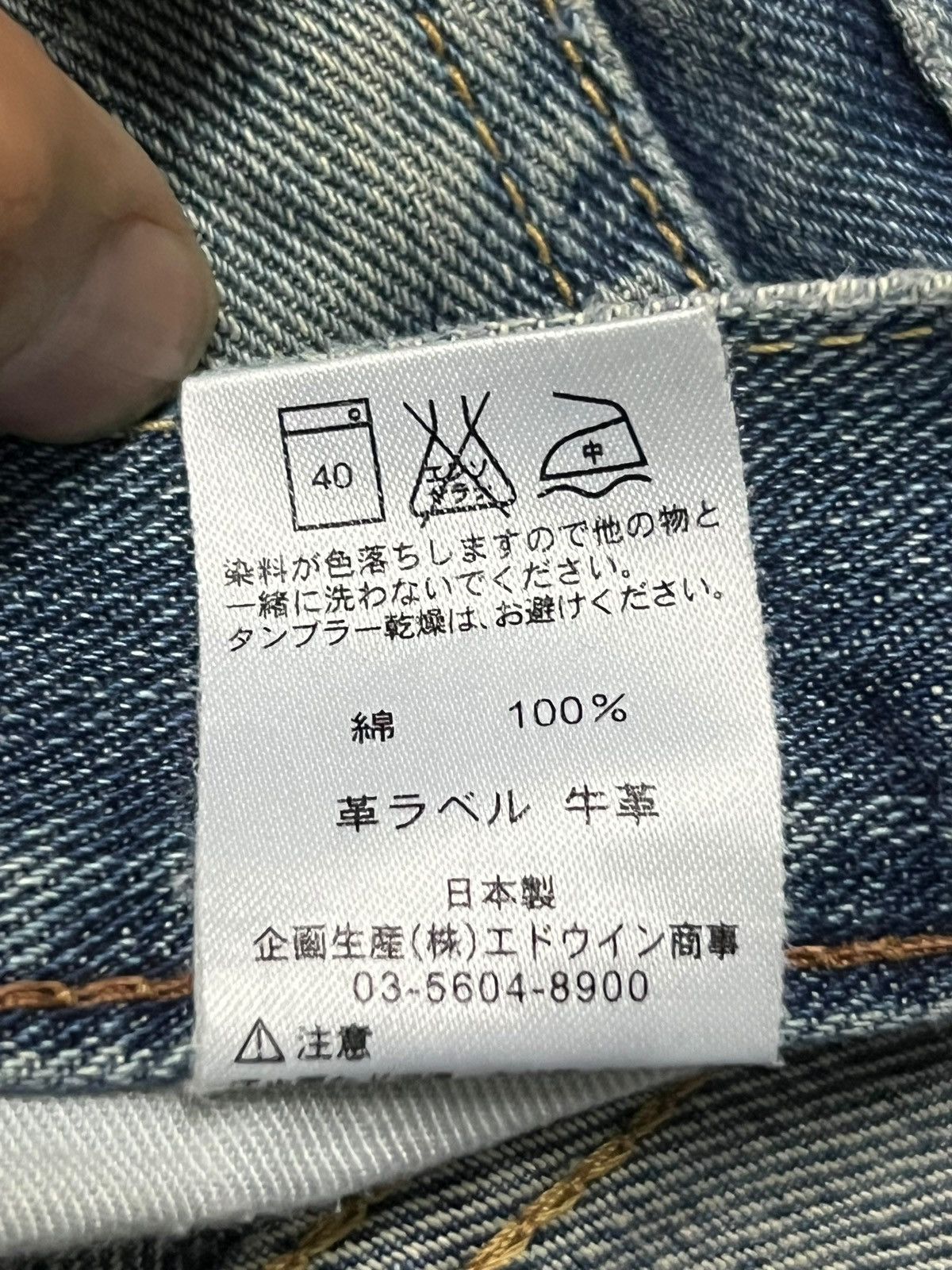 Edwin Vintage Edwin 403 Japan - Faded Mud Wash Straight Leg Jeans Size US 31 - 15 Thumbnail