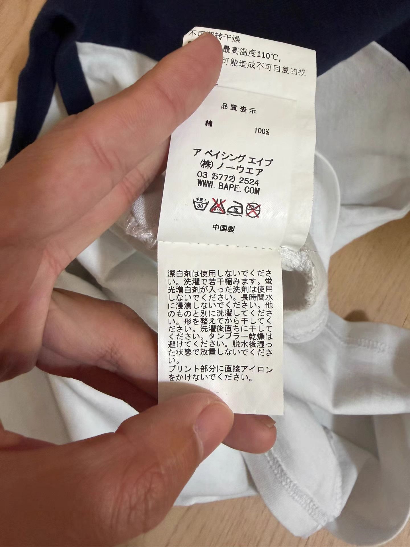Bape BAPE White Short Sleeve Tee Size US S / EU 44-46 / 1 - 5 Thumbnail