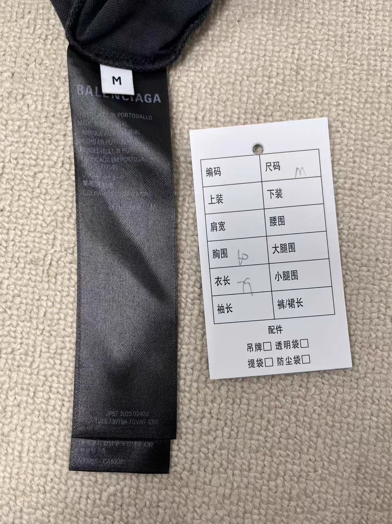 Balenciaga Balenciaga Tape Logo Print Oversize SS Deep Gray M/L Size US L / EU 52-54 / 3 - 4 Thumbnail