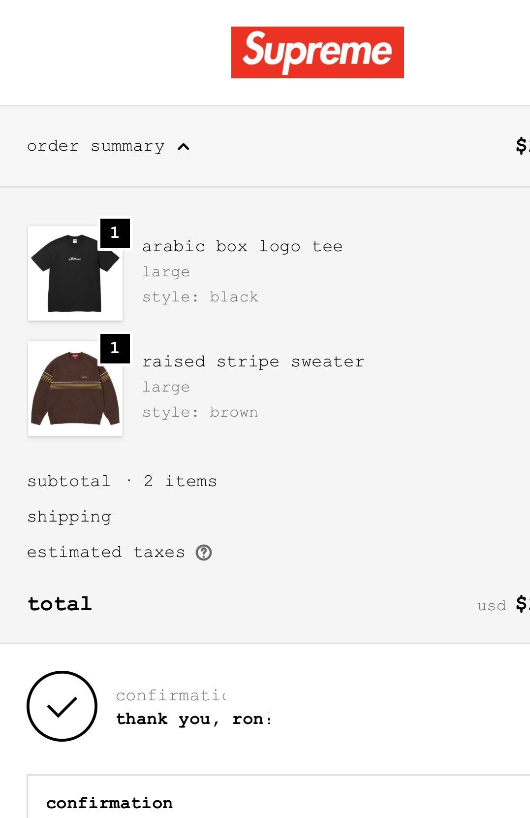 Supreme Arabic logo box logo tee shirt ss26 Size US L / EU 52-54 / 3 - 2 Thumbnail
