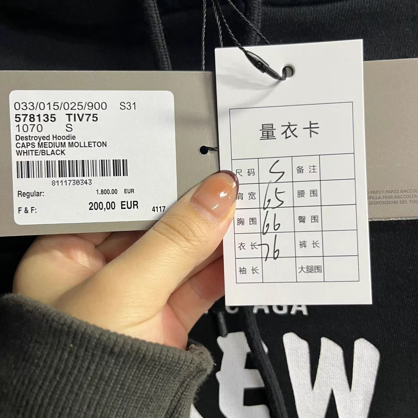 Balenciaga Balenciaga Black Crew Logo Print Hoodie S Size S / US 4 / IT 40 - 5 Thumbnail