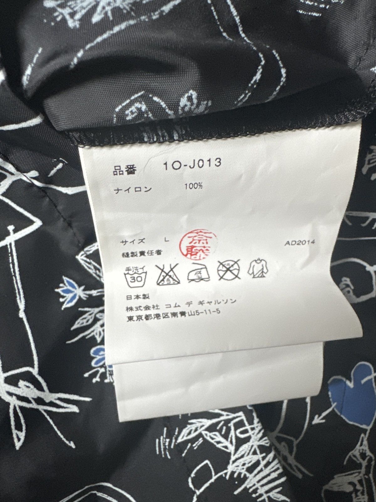 Comme des Garcons × Comme des Garcons Black Comme des Garçons Black Nylon Hooded Jacket Size US L / EU 52-54 / 3 - 5 Thumbnail