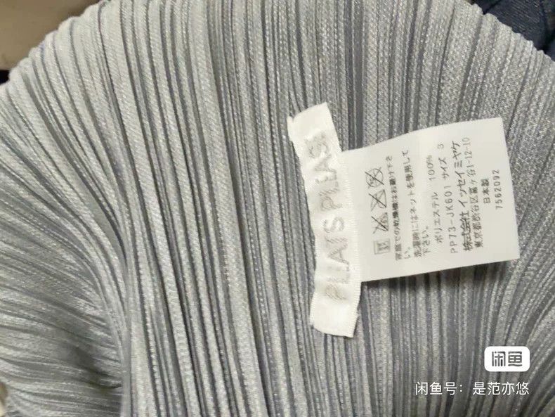 Issey Miyake issey miyake size:3 Blue pleated vest Size XXS / US 00 / IT 34 - 2 Thumbnail