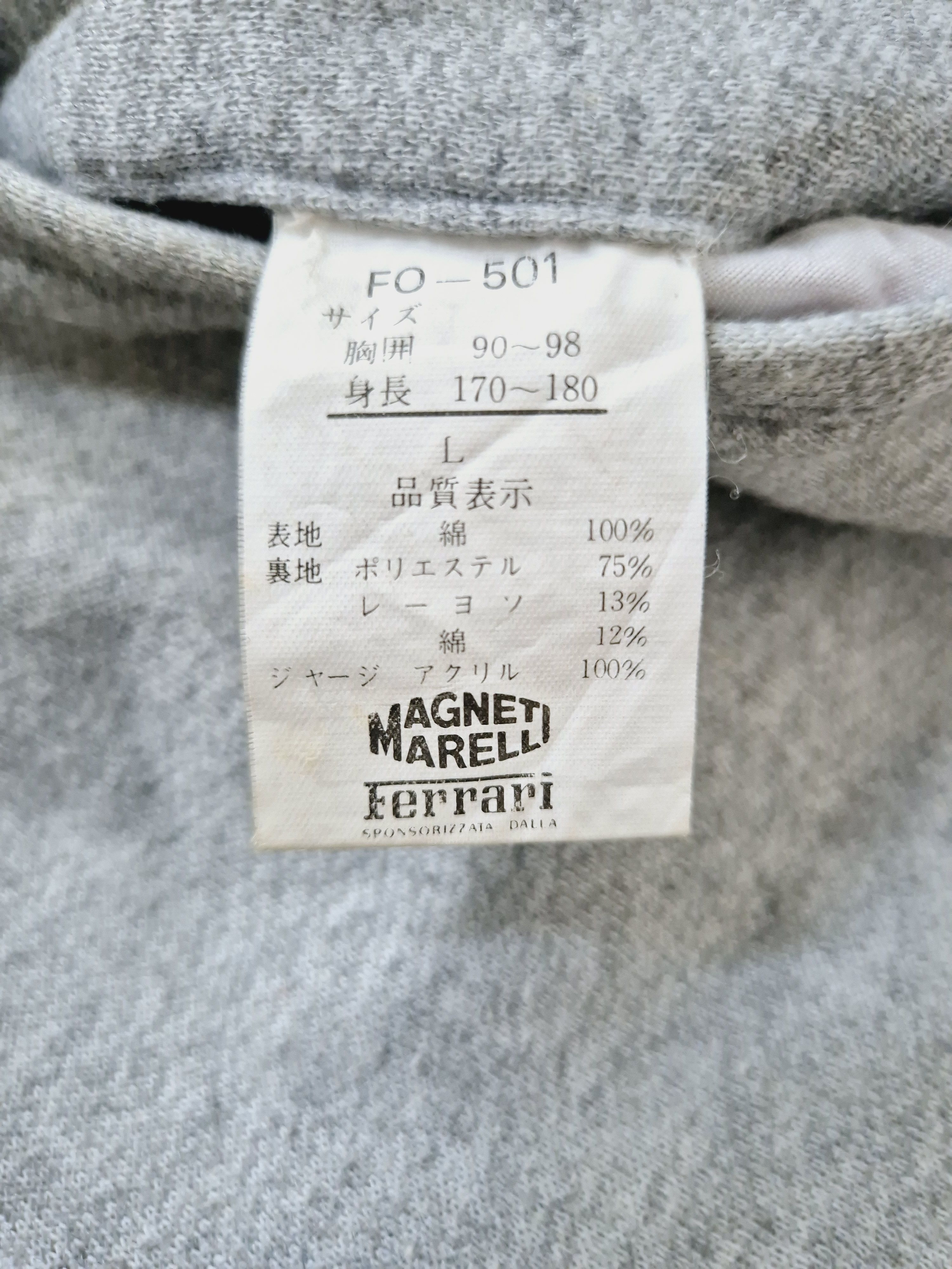Ferrari × Vintage Magneti Marelli x Ferrari Reversible Jackets Size US L / EU 52-54 / 3 - 10 Thumbnail