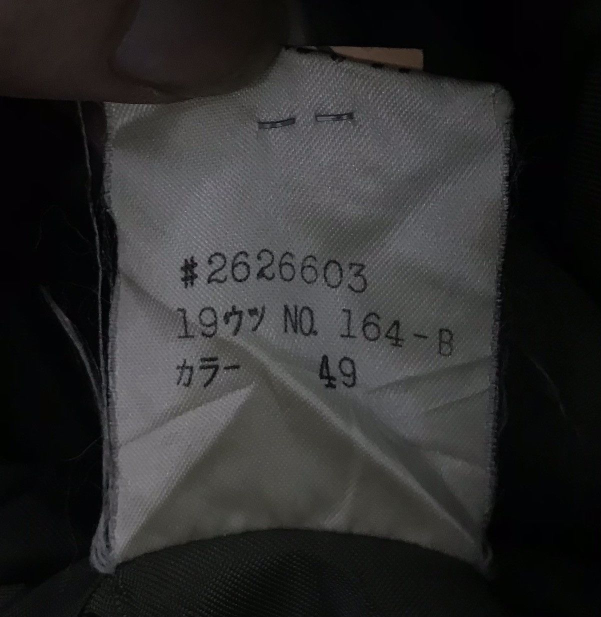 Japanese Brand × Vintage Vintage Simple Life Jacket Size US XL / EU 56 / 4 - 13 Thumbnail