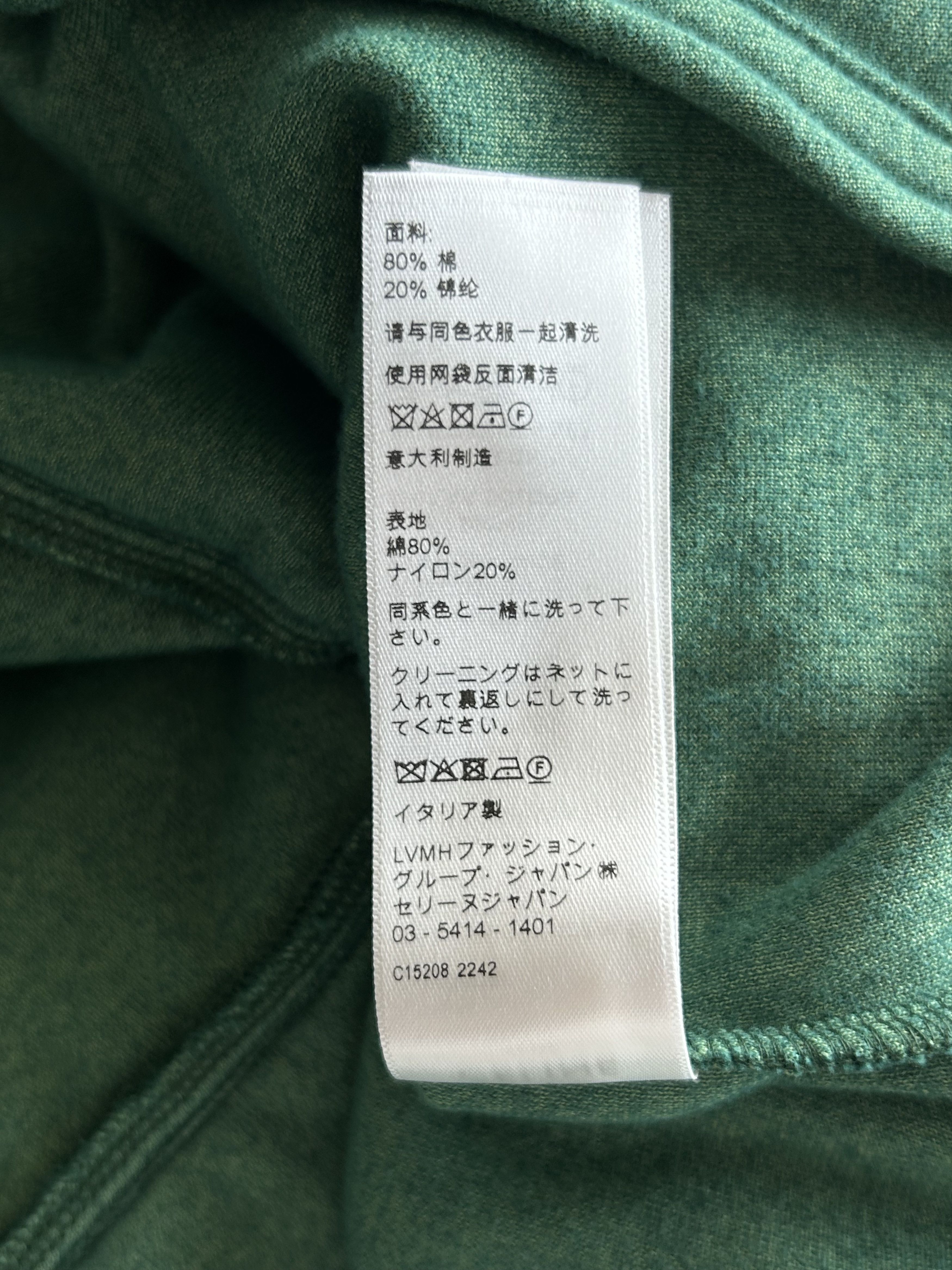 Celine Celine Faded Green & White Logo Velour Track Jacket Size US M / EU 48-50 / 2 - 6 Thumbnail