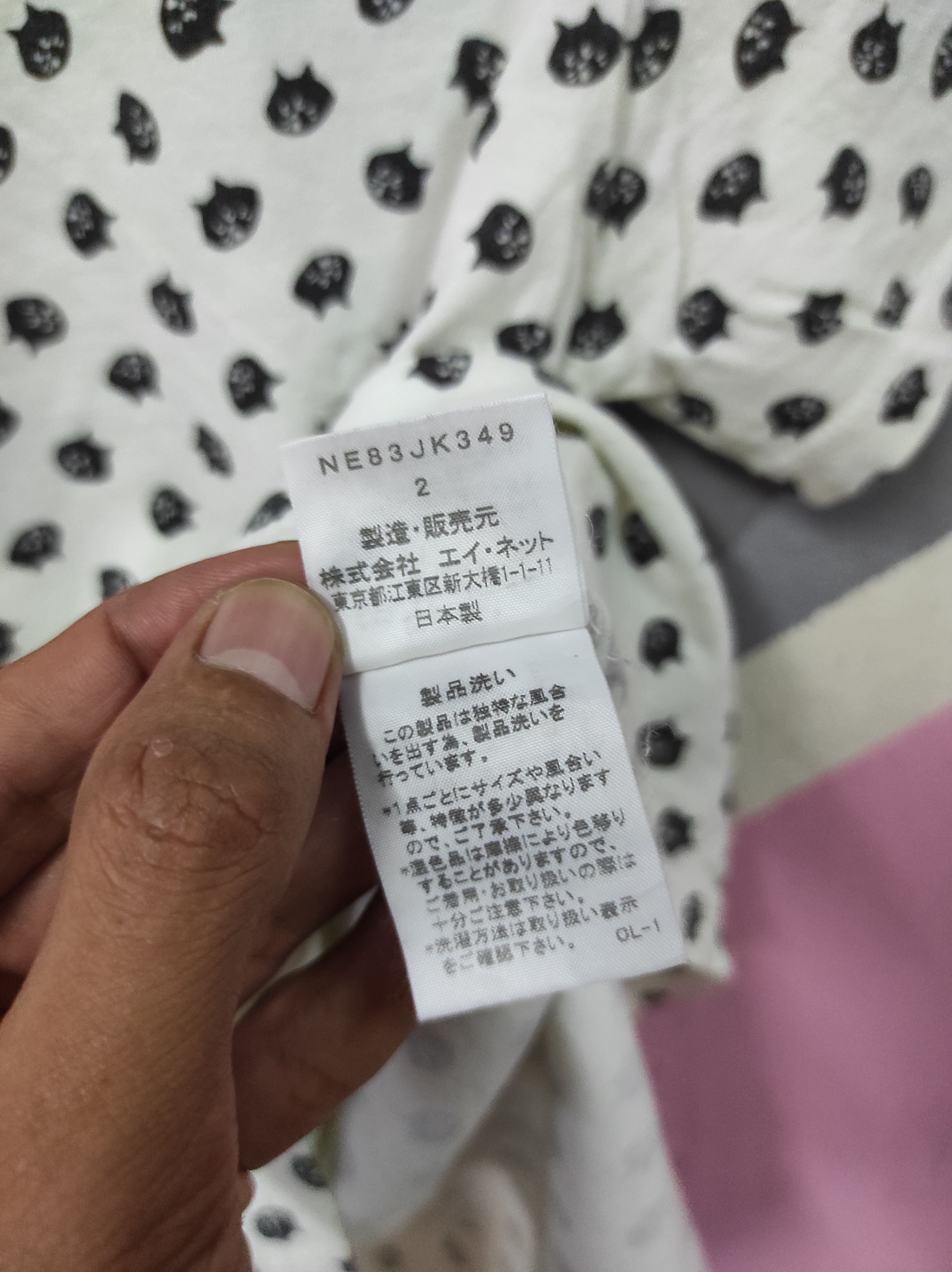 Issey Miyake × Japanese Brand × Ne-Net ne-net by Issey Miyake t-shirt Size S / US 4 / IT 40 - 7 Thumbnail