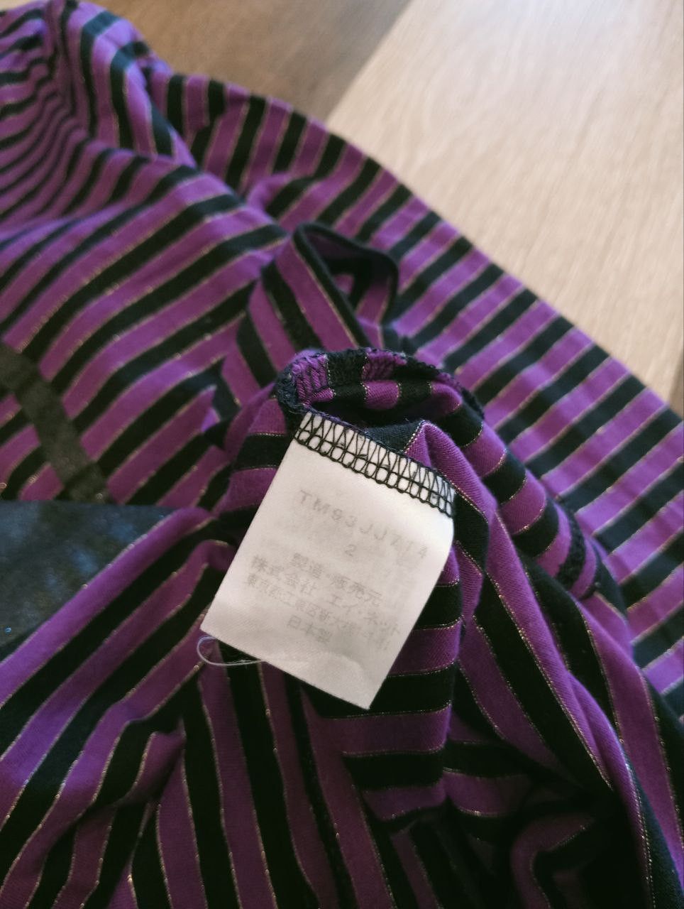 Tsumori Chisato ISSEY MIYAKE TSUMORI CHISATO VINTAGE STRIPED TSHIRT Size US M / EU 48-50 / 2 - 7 Thumbnail