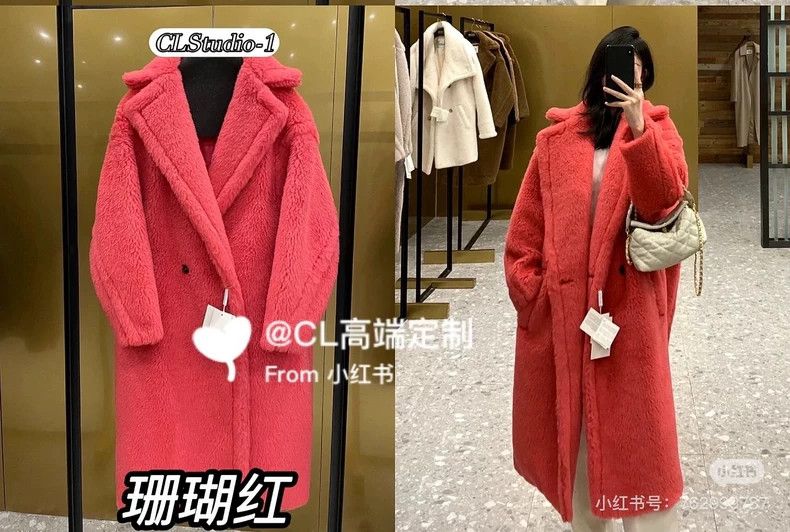 Max Mara Max Mara Coral red teddy bear coat Size S / US 4 / IT 40 - 6 Thumbnail
