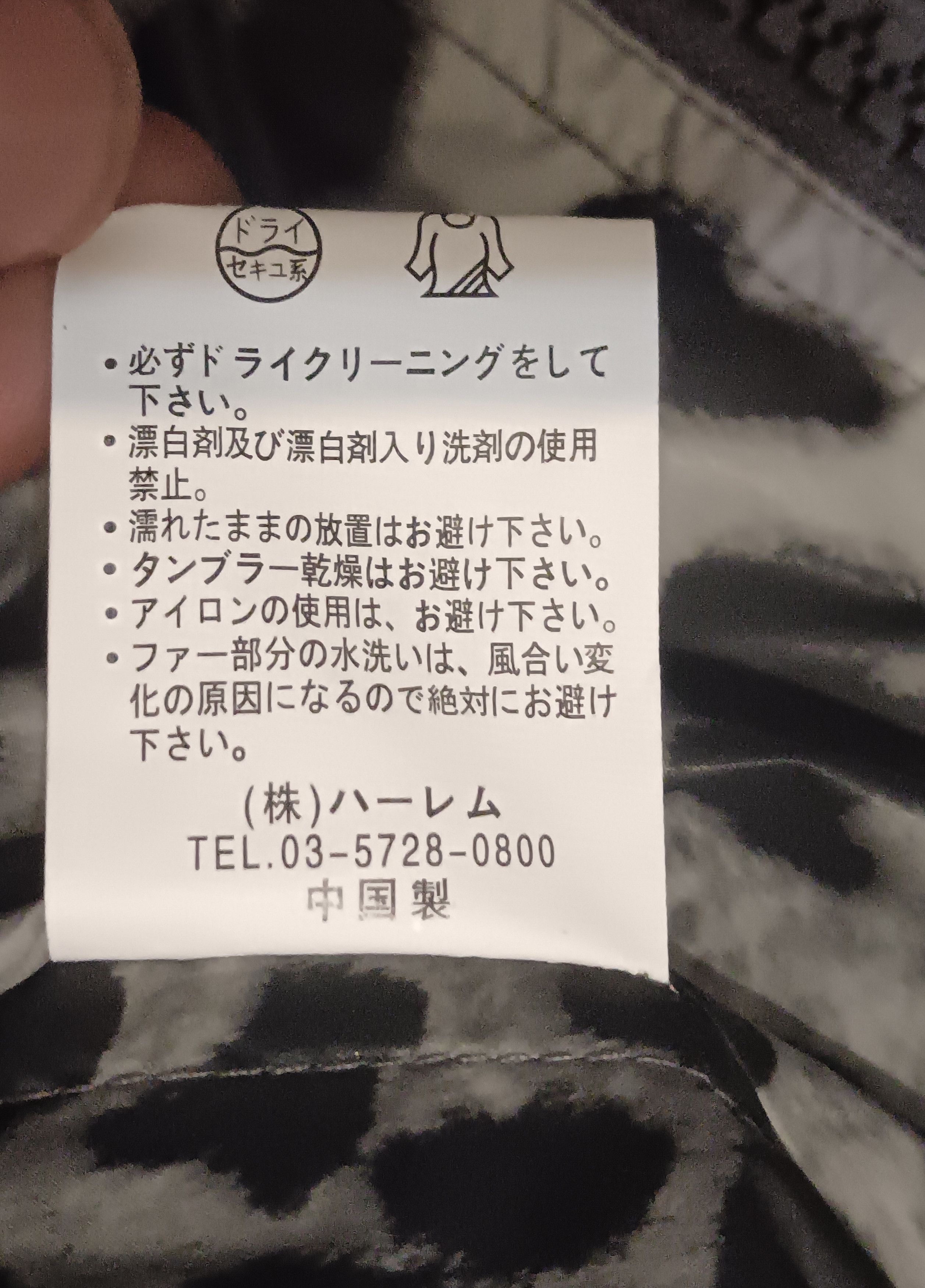 Japanese Brand GHOST OF HARLEM LEOPARD REVERSIBLE LIGHT PUFFER JACKET Size US M / EU 48-50 / 2 - 8 Thumbnail