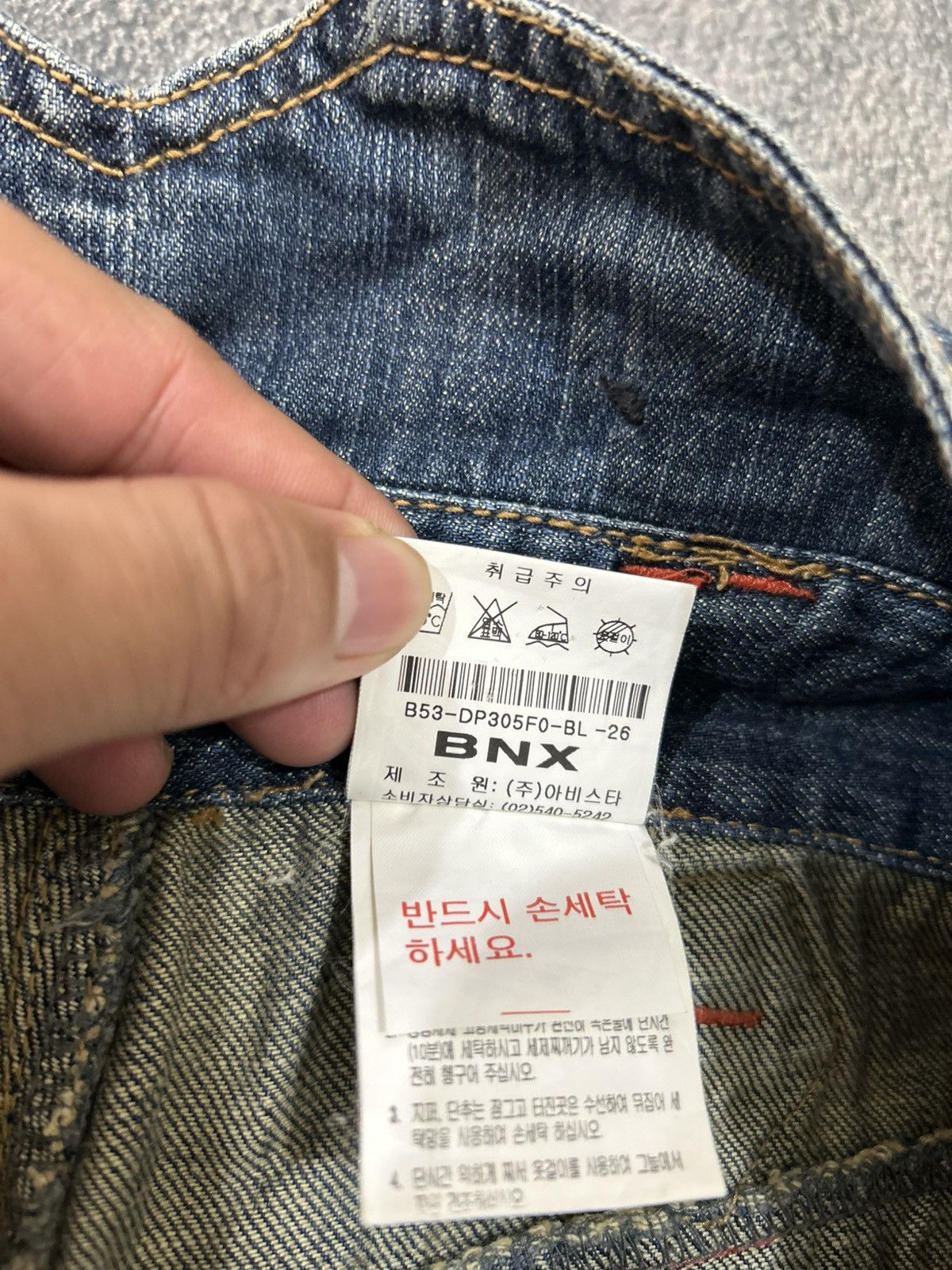 Japanese Brand BNX Jeans Size US 32 / EU 48 - 12 Thumbnail