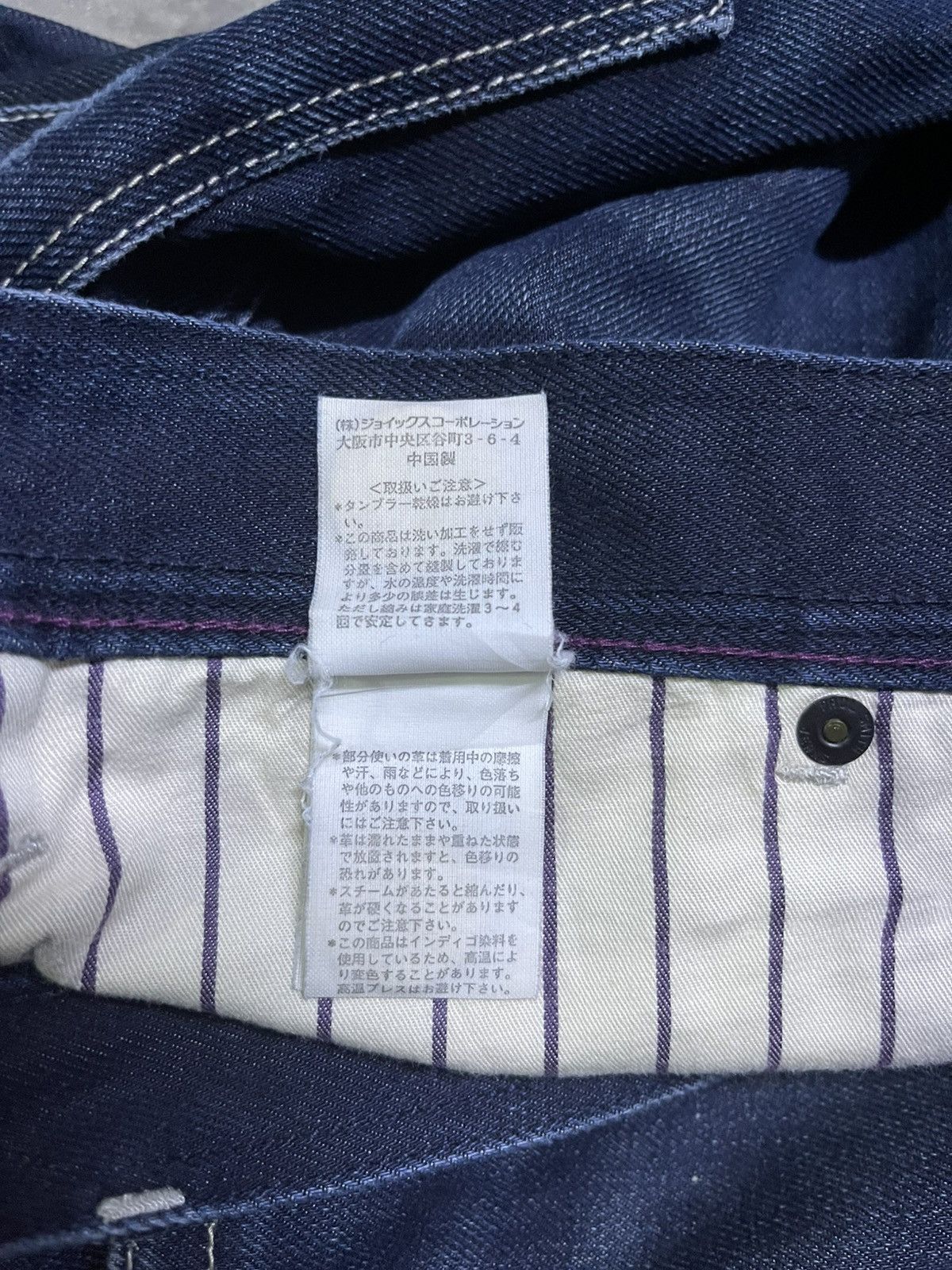 Japanese Brand × Paul Smith Japan Jeans Paul Smith Straight Cut Size US 31 - 21 Thumbnail