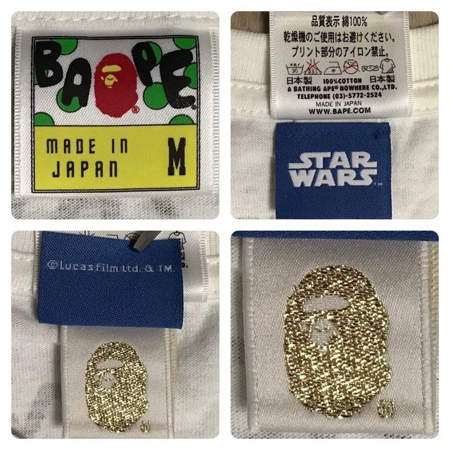 Bape × Star Wars BAPE × Star Wars Milo T-shirt a bathing ape Size US M / EU 48-50 / 2 - 7 Thumbnail