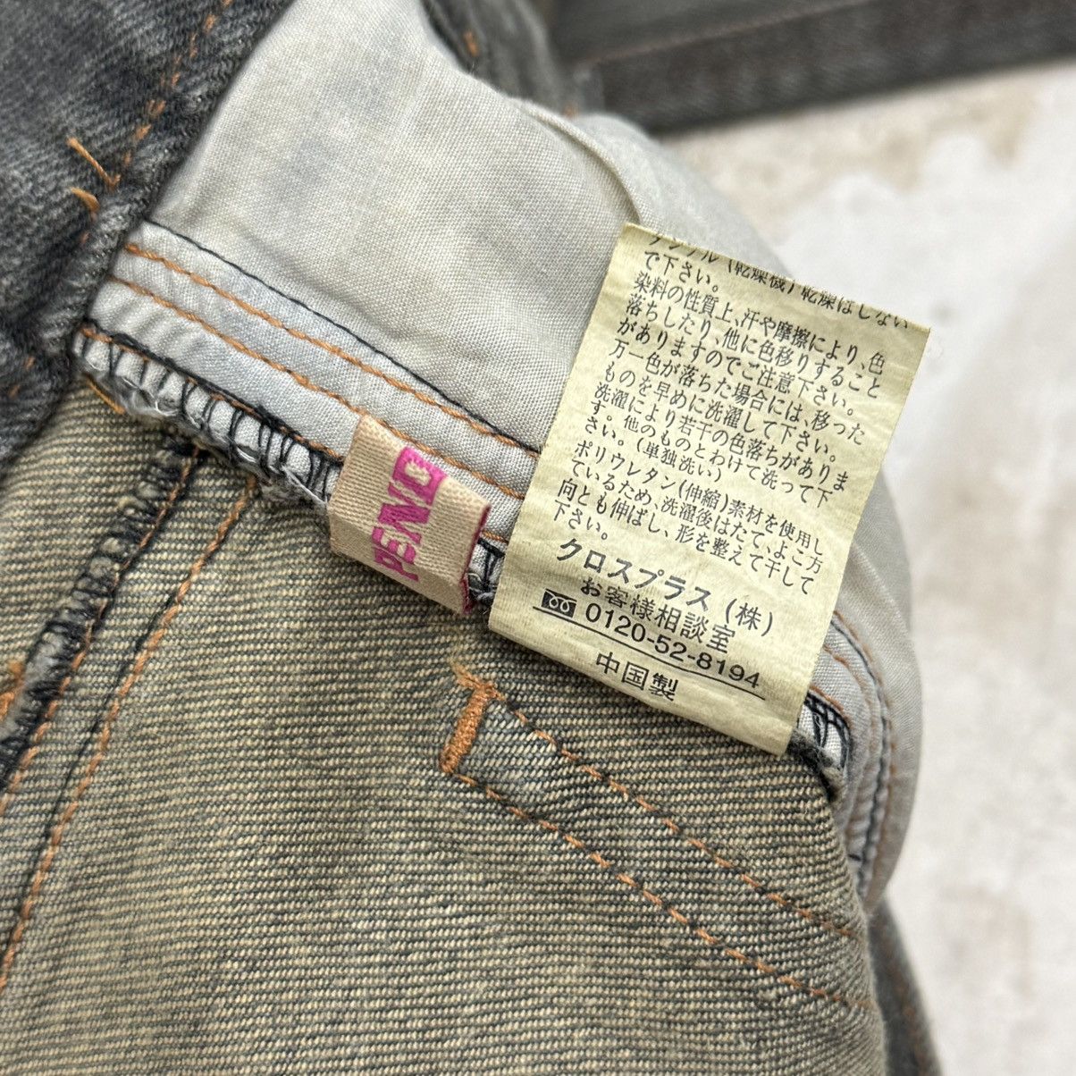 Japanese Brand Pendora Cargo Utility Flare Denim Pants Size 25" / US 0 / IT 36 - 13 Thumbnail